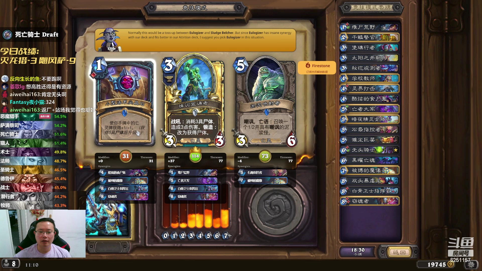 【2024-05-12 10点场】麦迪文哥：安静、自然、放松的再来亿把