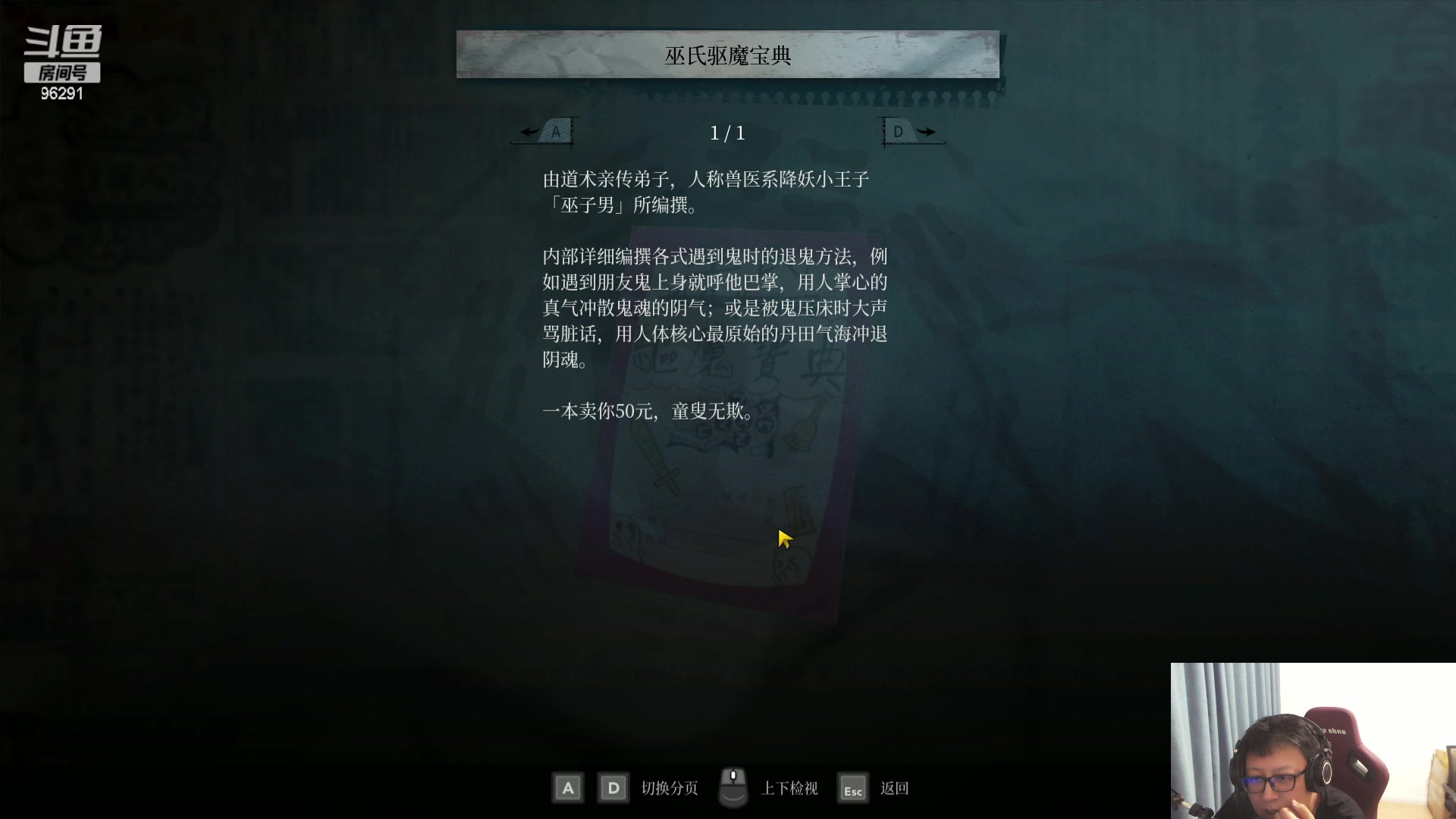 【2024-05-12 01点场】东北大鹌鹑：东北大鹌鹑 相声艺术家！