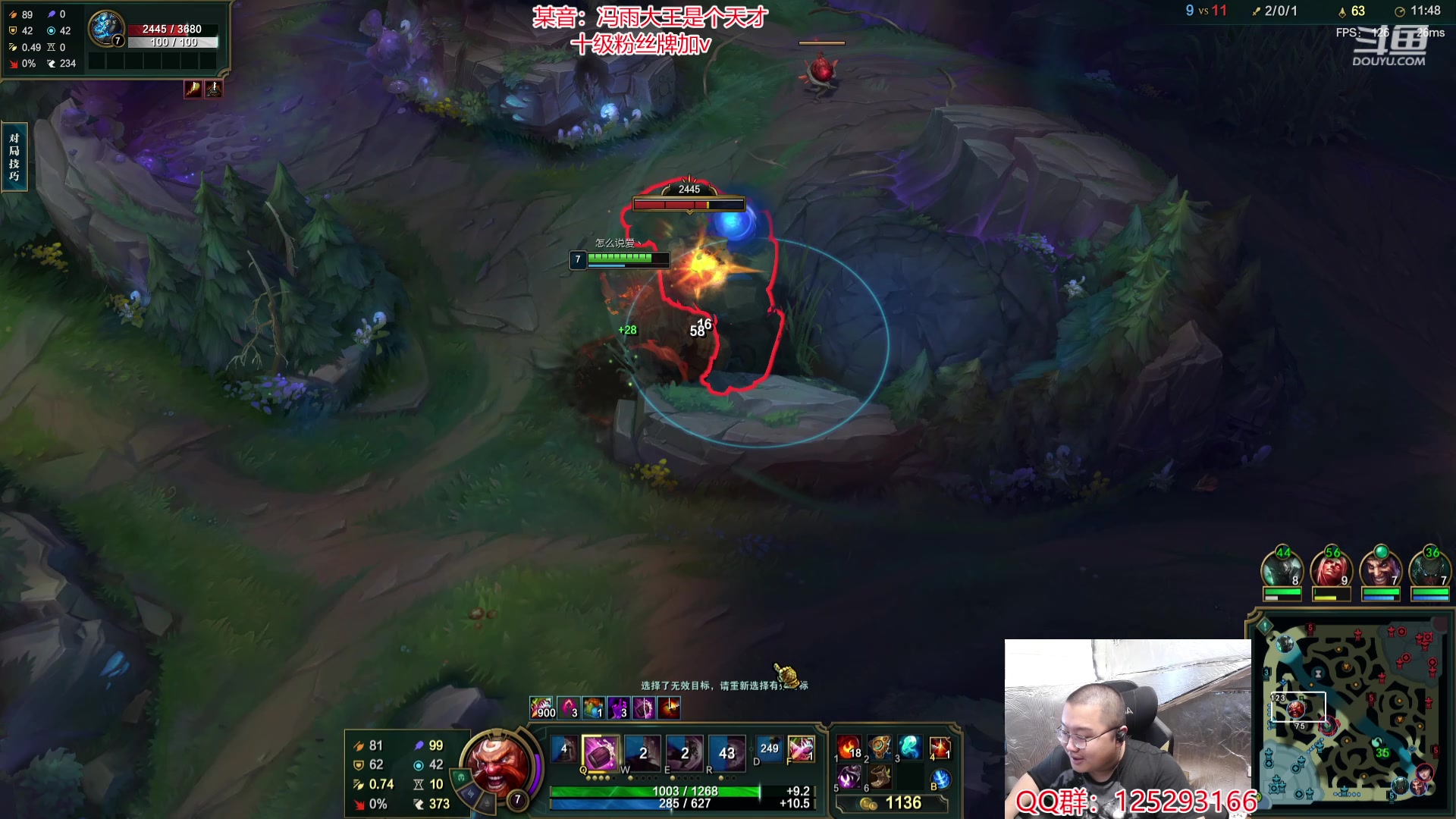 【2024-05-12 16点场】驴酱的冯雨大王：中午和老妈吃饭，早上七点播到十一点了