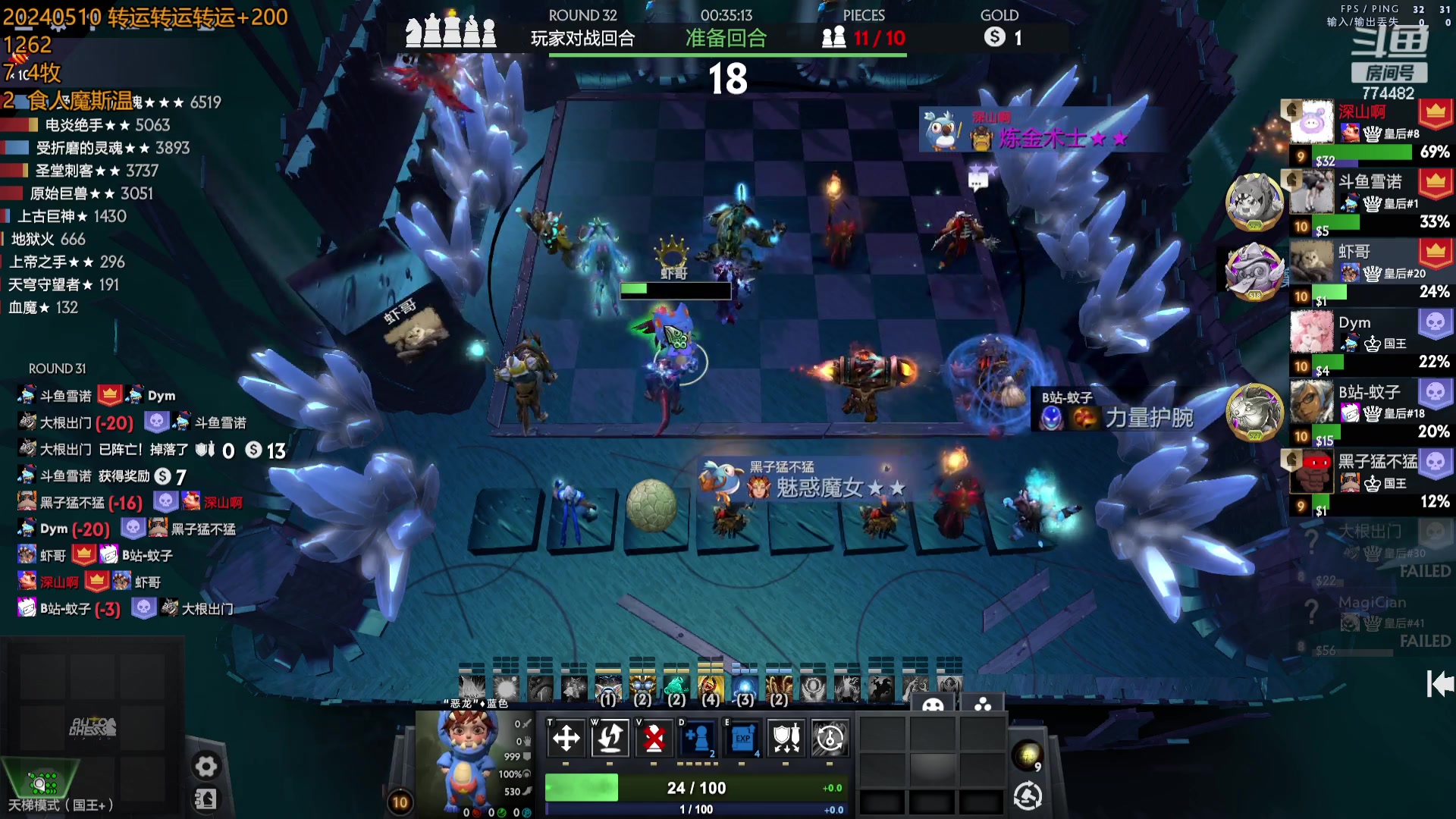 【2024-05-11 17点场】書童SSS：真有孩子天天哭