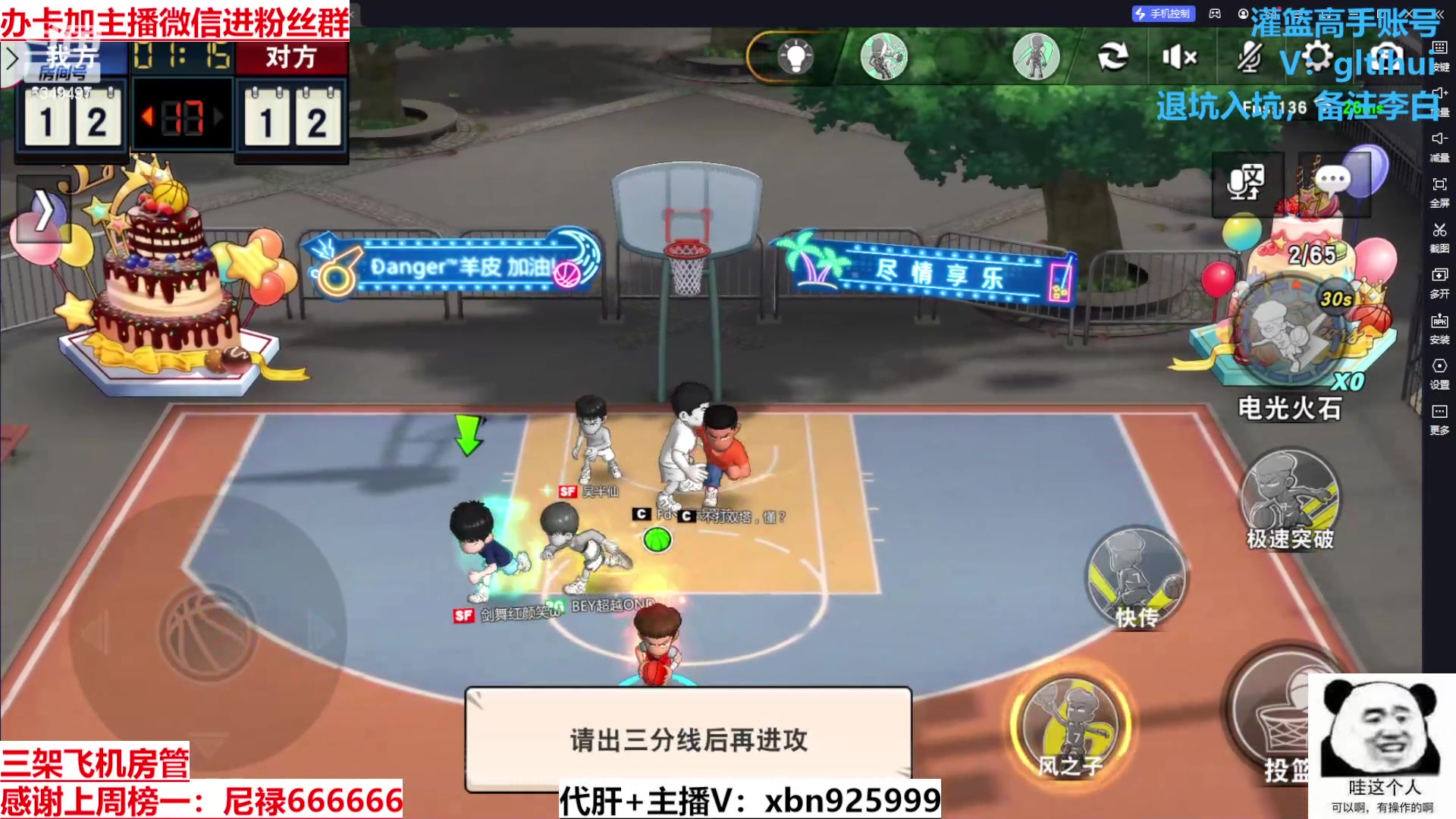 【2024-05-09 15点场】Lv丶李白：欲买桂花同载酒 终不似 少年游