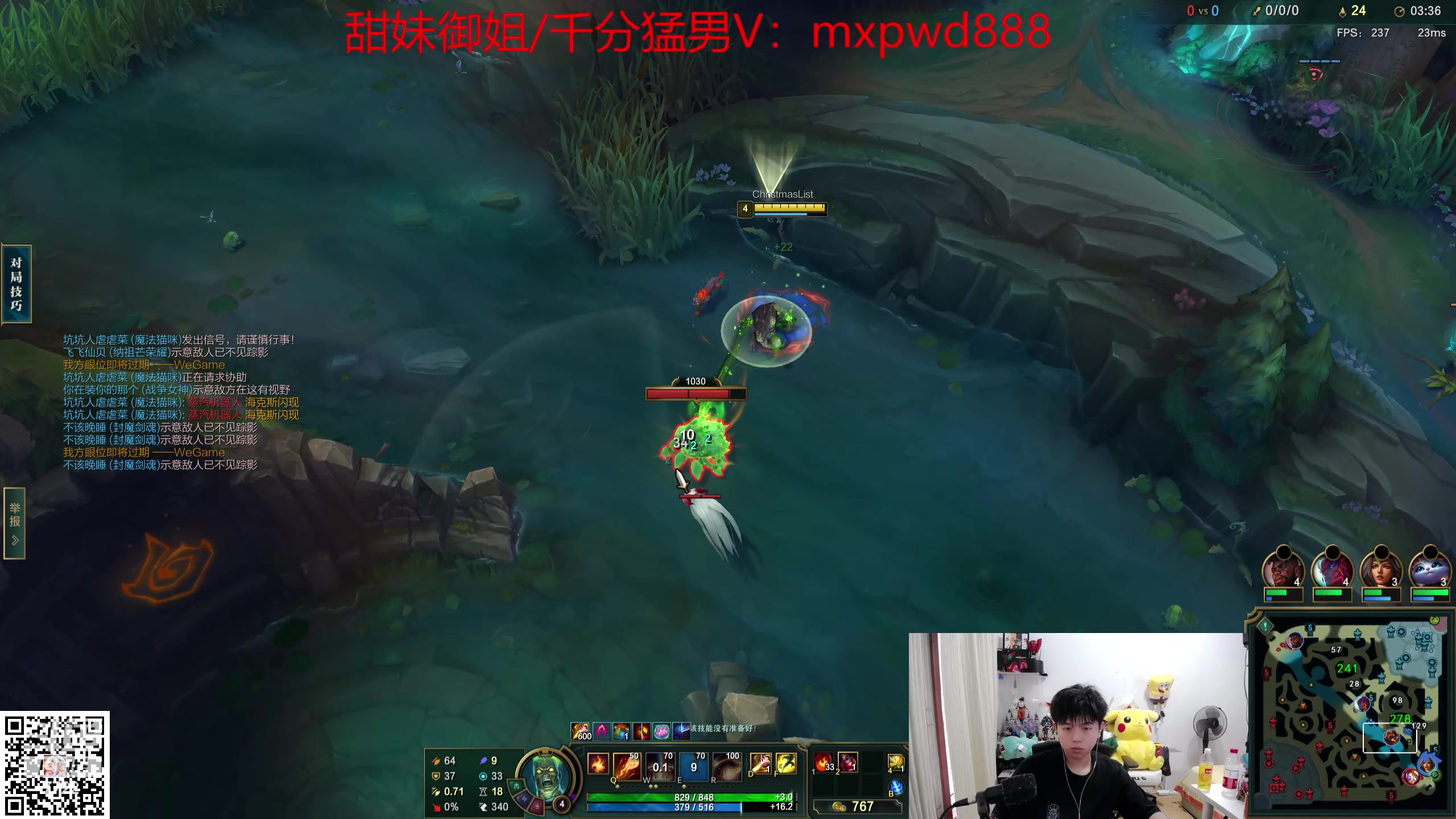 【2024-05-12 10点场】格局OoO：一区大师打野教学 赛季末最后几天