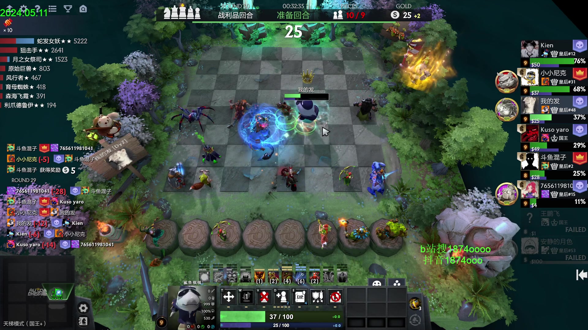 【2024-05-11 13点场】1874ooo：5月计划顶上战争启动~