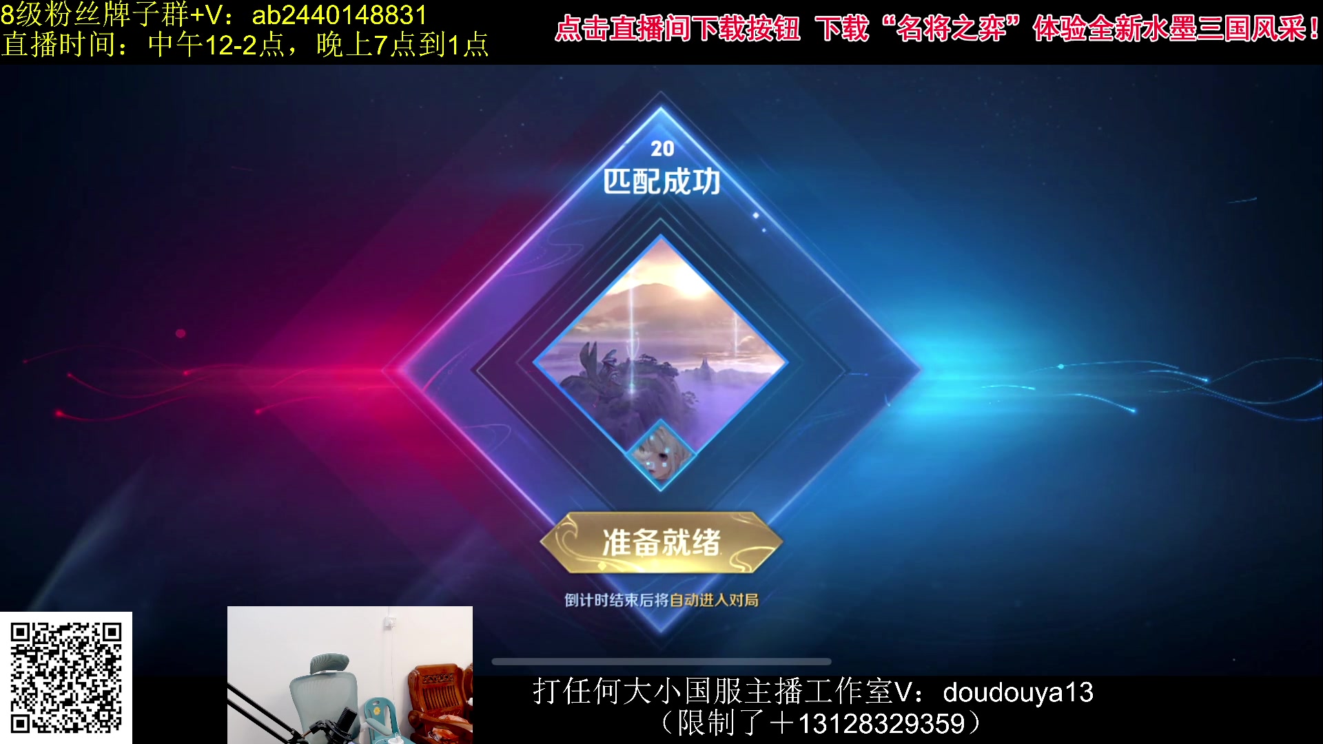 【2024-05-12 18点场】为输出铠证明的南瓜：国1铠  巅峰2220上2300