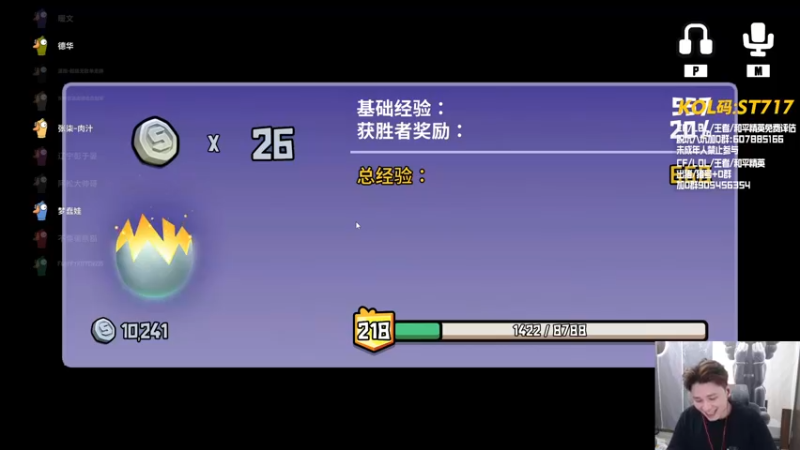 【2024-05-12 01点场】KZ石头丶：今天看比赛！双倍亲密度！