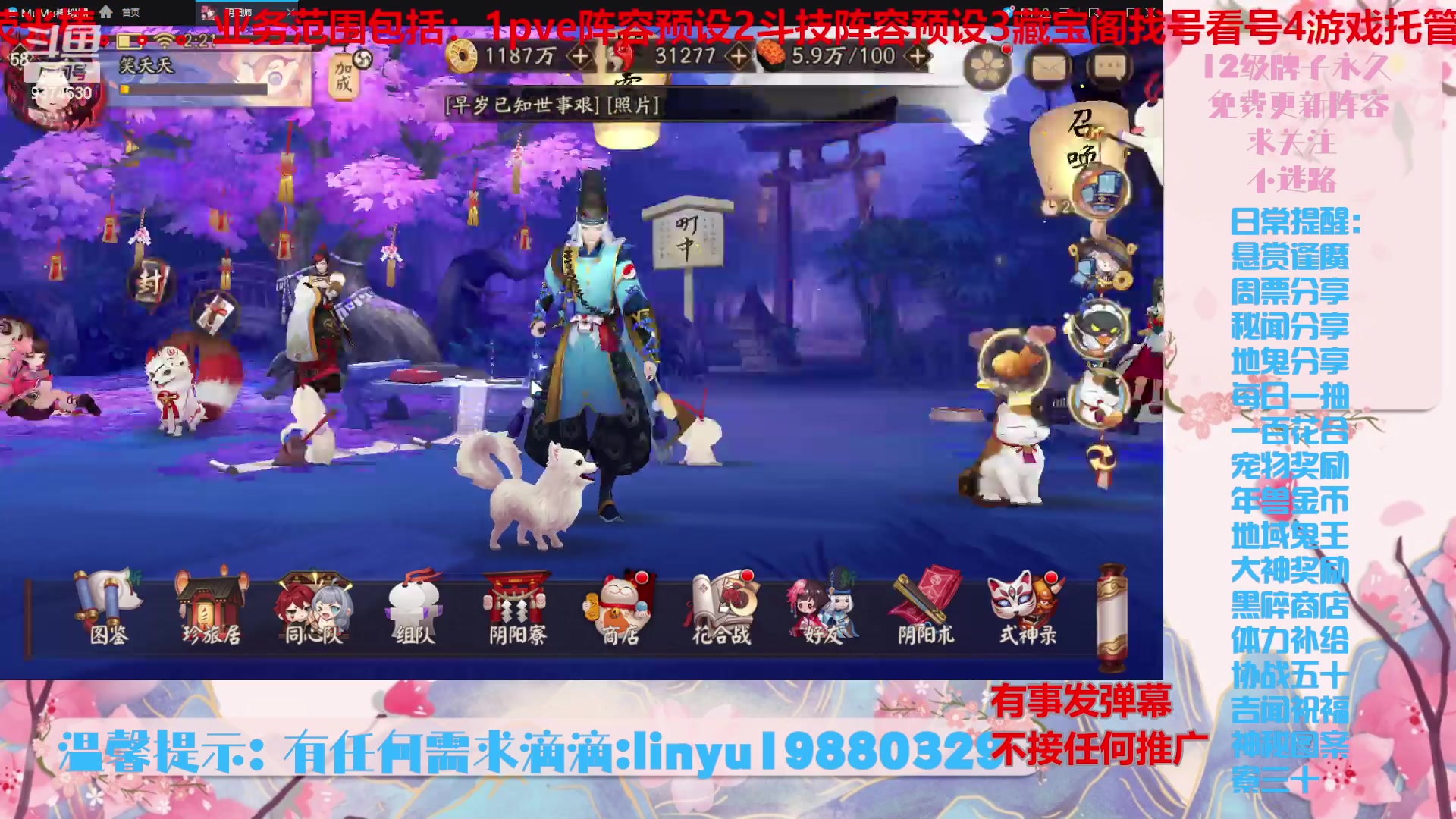 【2024-5-12 1点场】微光你的笑如海市蜃楼:51w勾玉鼠啥都会，不懂你就问