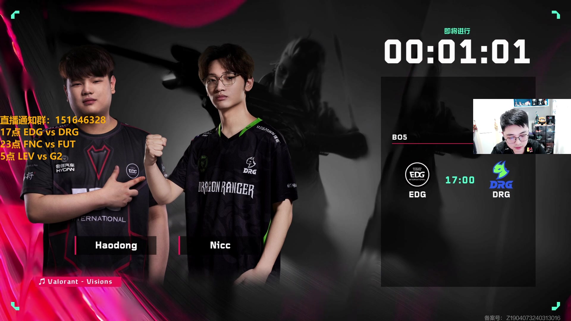 【2024-05-11 16点场】解说雨童：解说雨童：四大赛区败决！