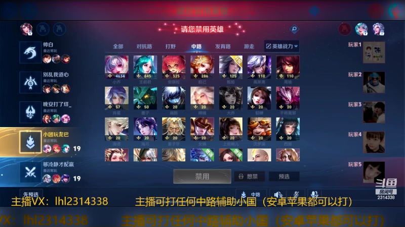 【2024-05-12 11点场】国服老狐狸：国服妲己：进来学技术了