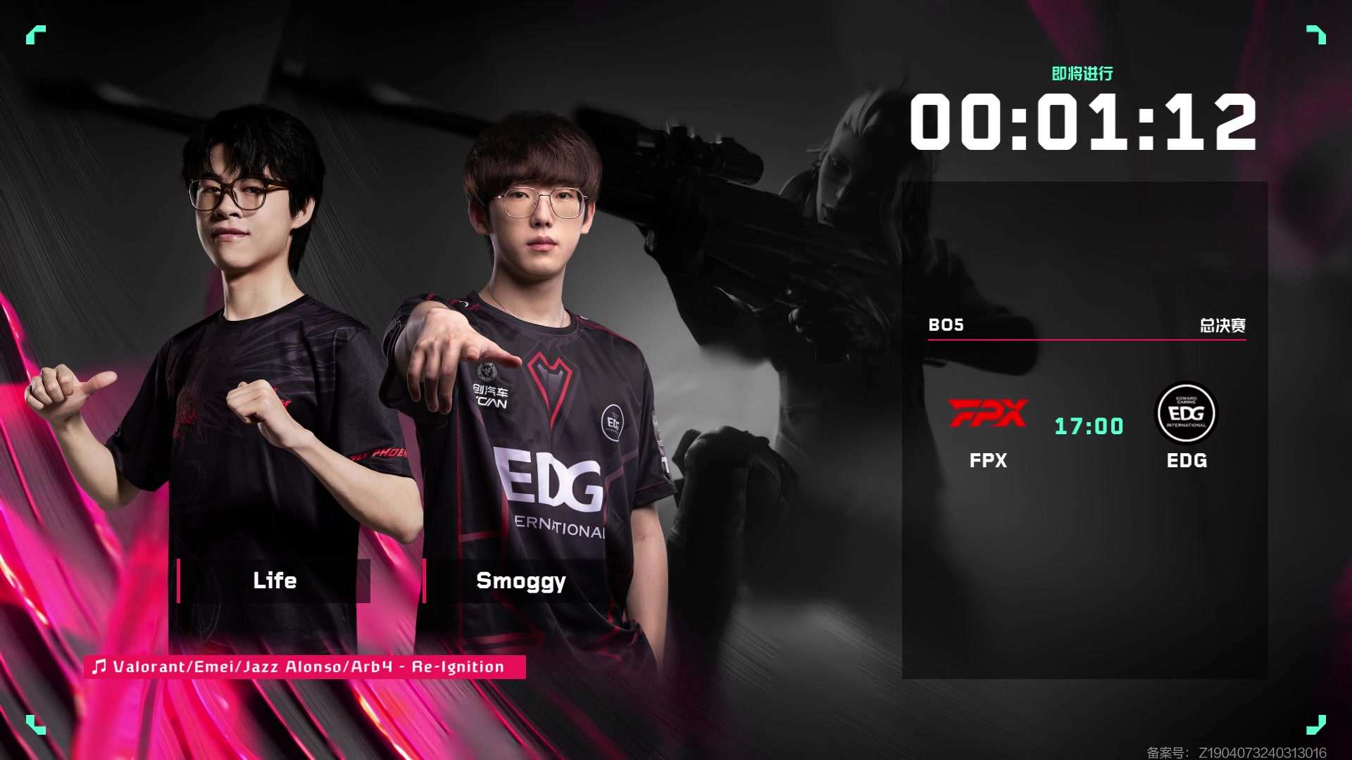 【2024-05-12 16点场】无畏契约赛事：直播丨决赛FPX vs EDG BO5