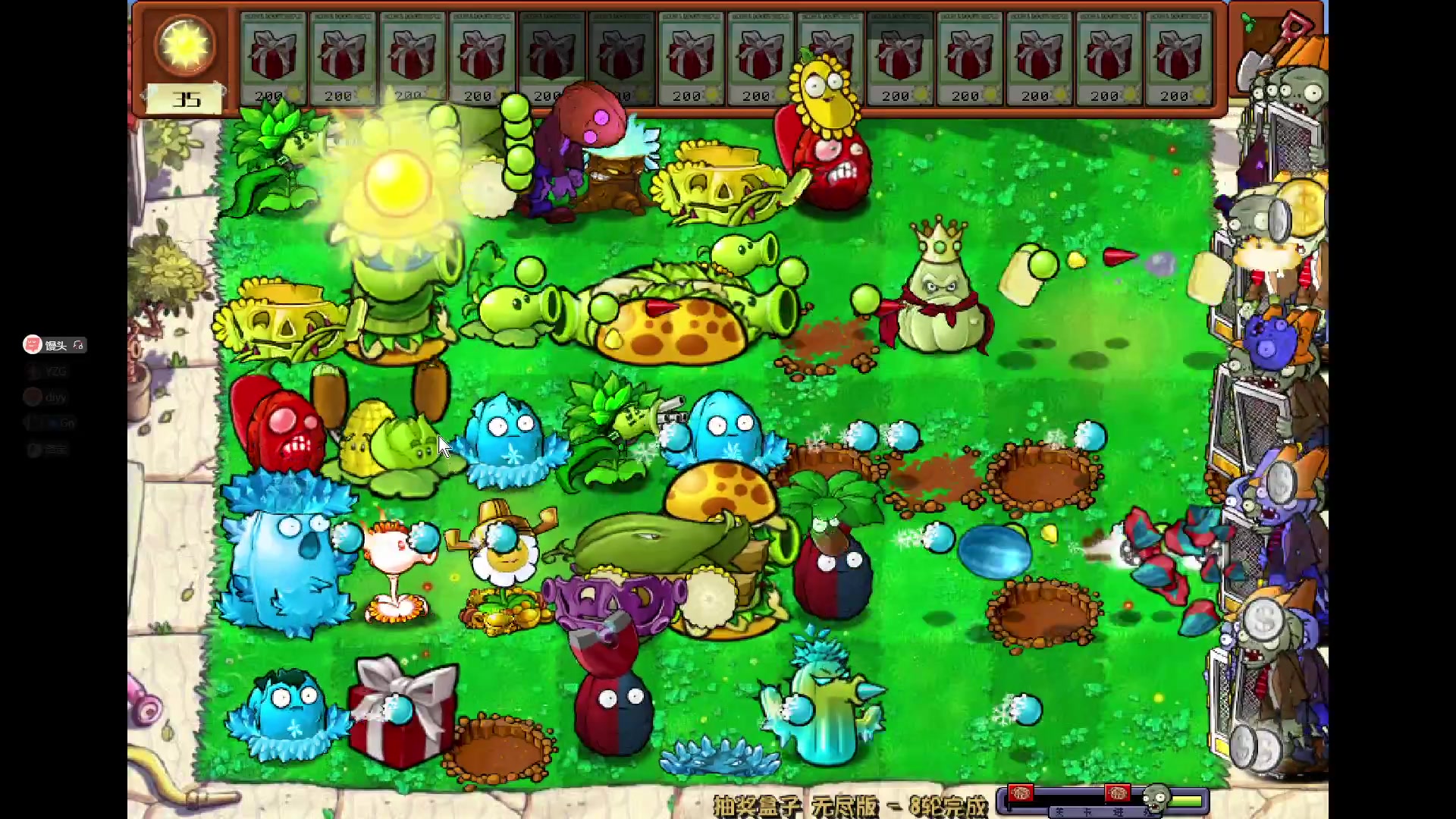 【2024-05-12 01点场】CSGO馒头：10点看比赛先打游戏