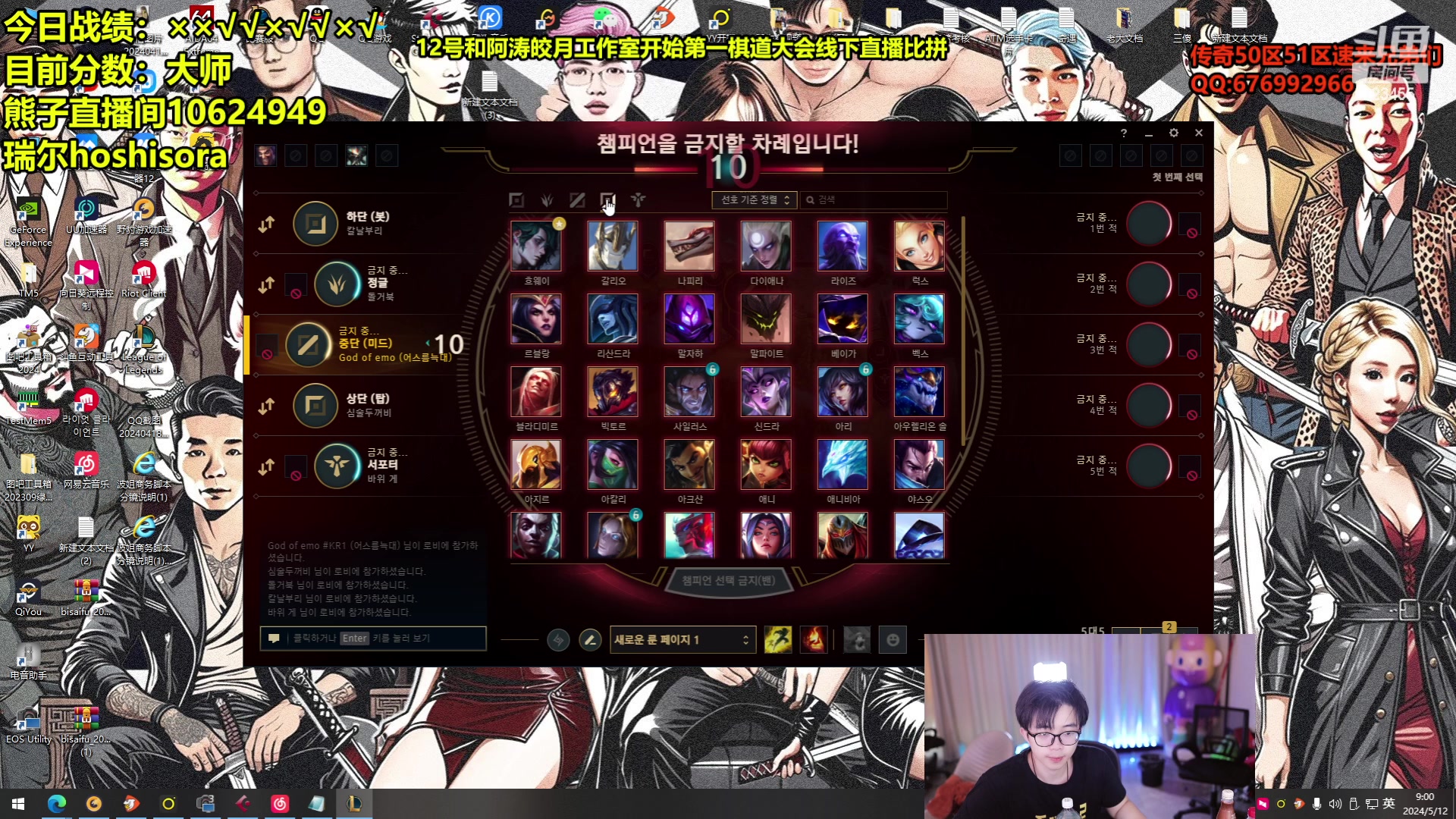 【2024-05-12 08点场】南波儿大魔王丶：备战新赛季！今天是Caker！！！