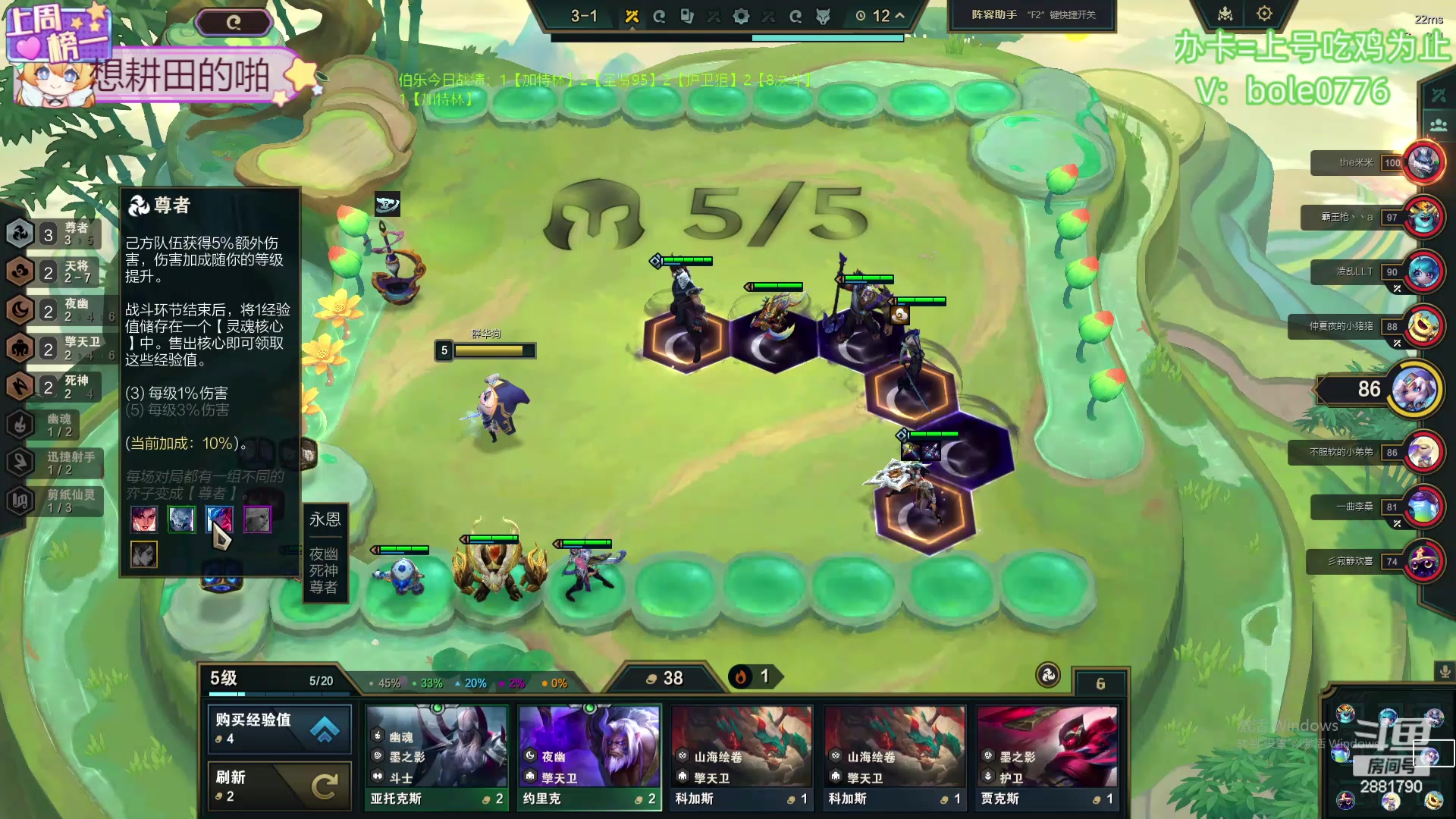 【2024-05-12 03点场】天下大同丨晴天：新主播！！办卡可上号