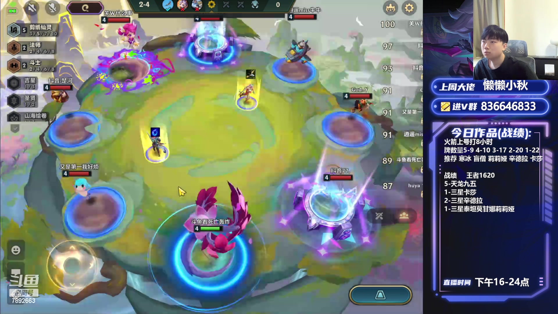 【2024-05-12 18点场】死亡轰炸DD：备战1600分冲第一