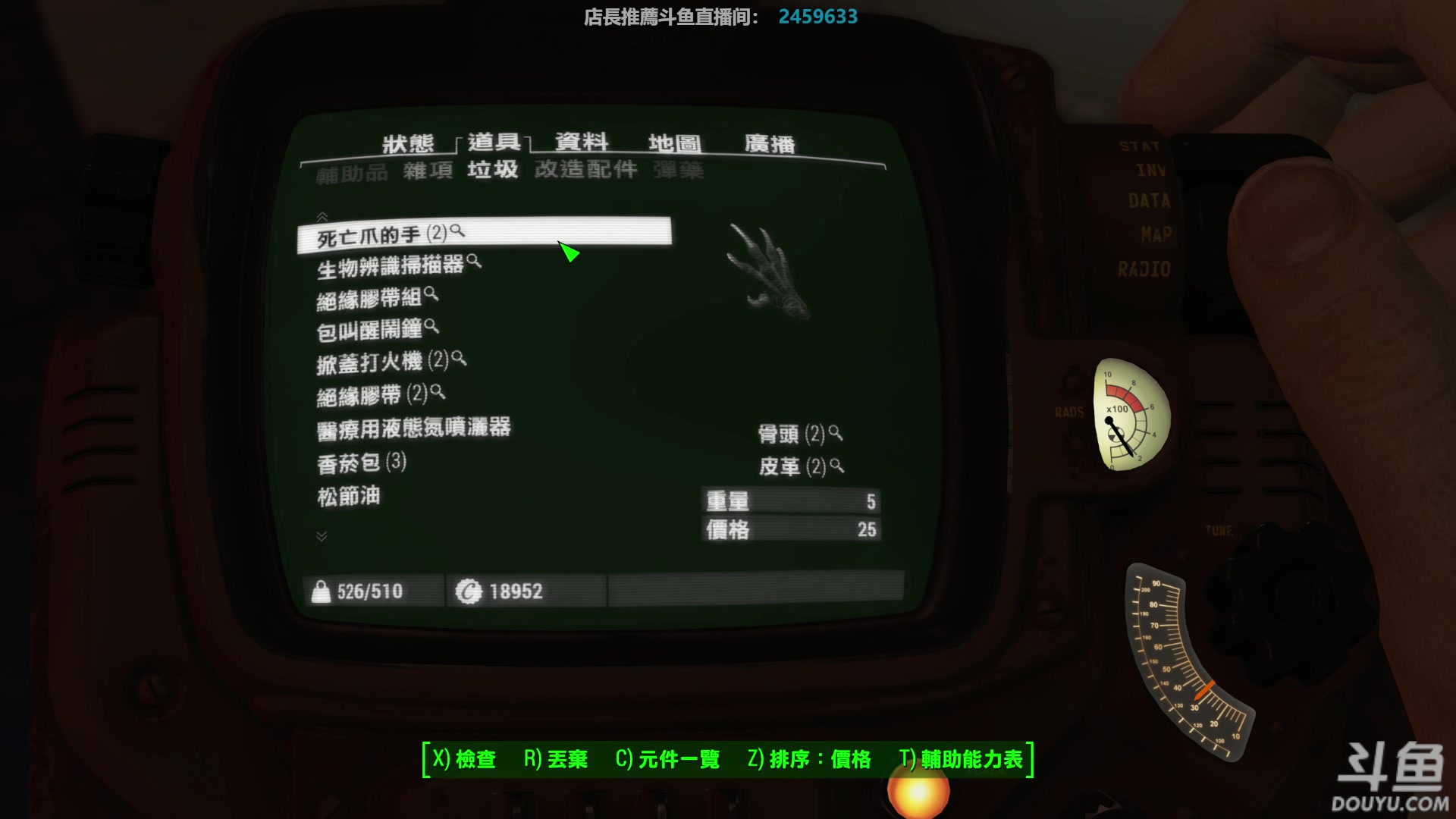 【2024-05-10 16点场】店長推薦Official：【店长推荐】秃子主播中老年直播间