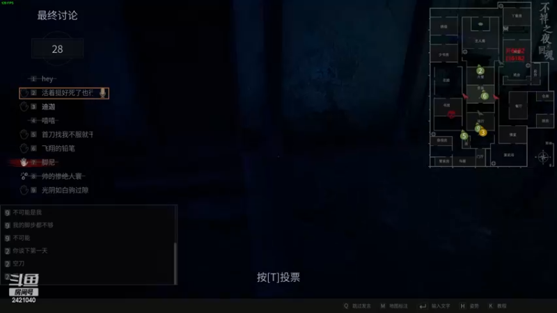 【2024-05-12 01点场】三酒OuO：软嘴温柔男