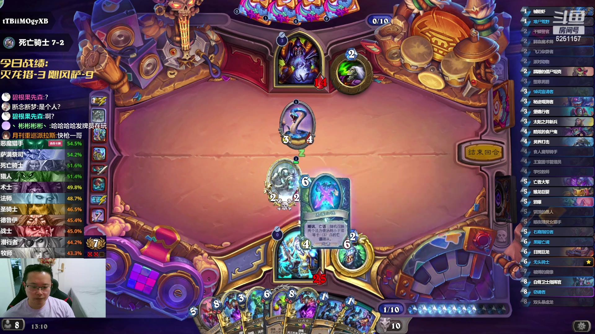 【2024-05-12 12点场】麦迪文哥：安静、自然、放松的再来亿把