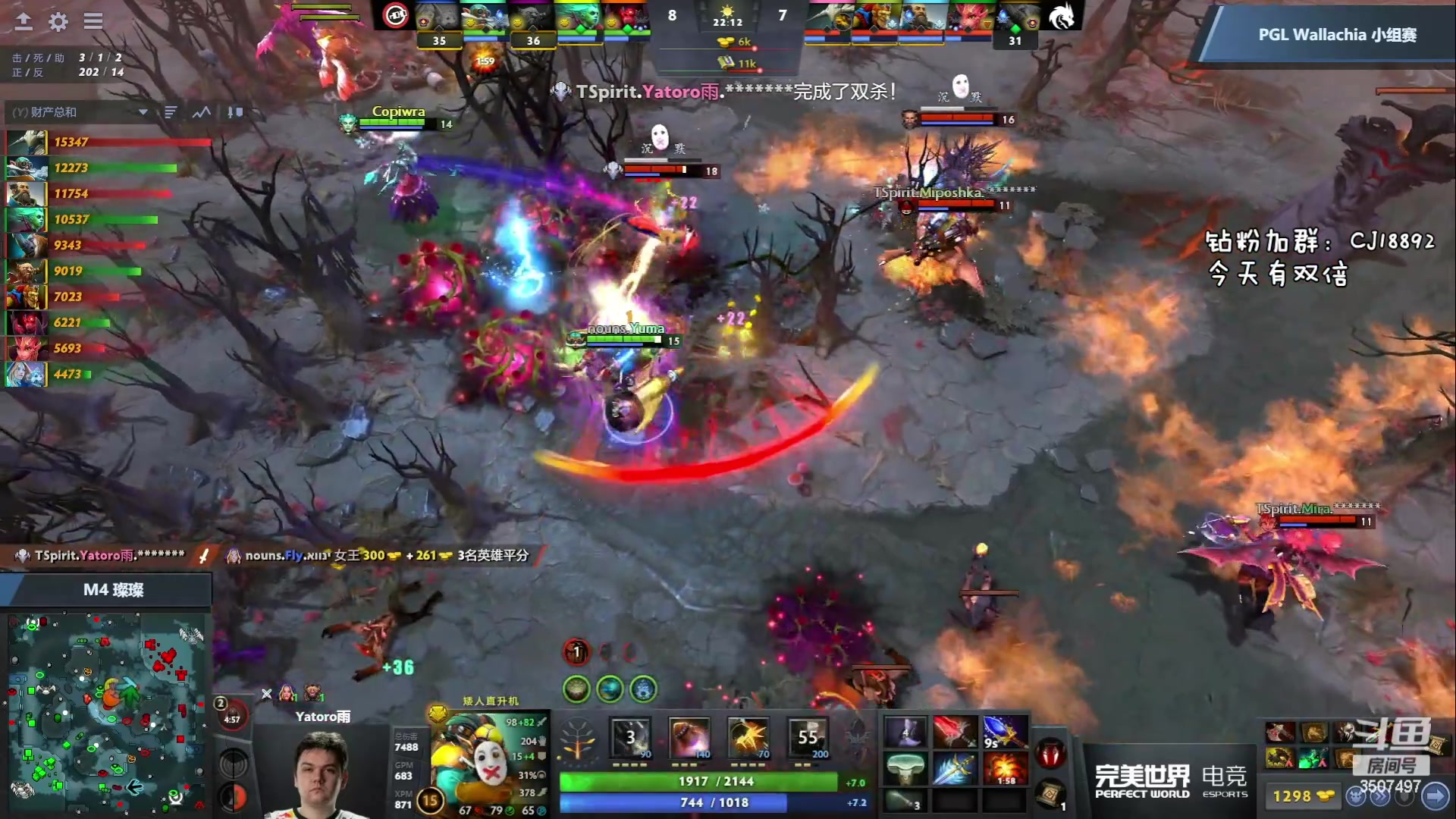 【2024-05-12 17点场】Amsssss：~~~今天去主舞台解说PGL~~~