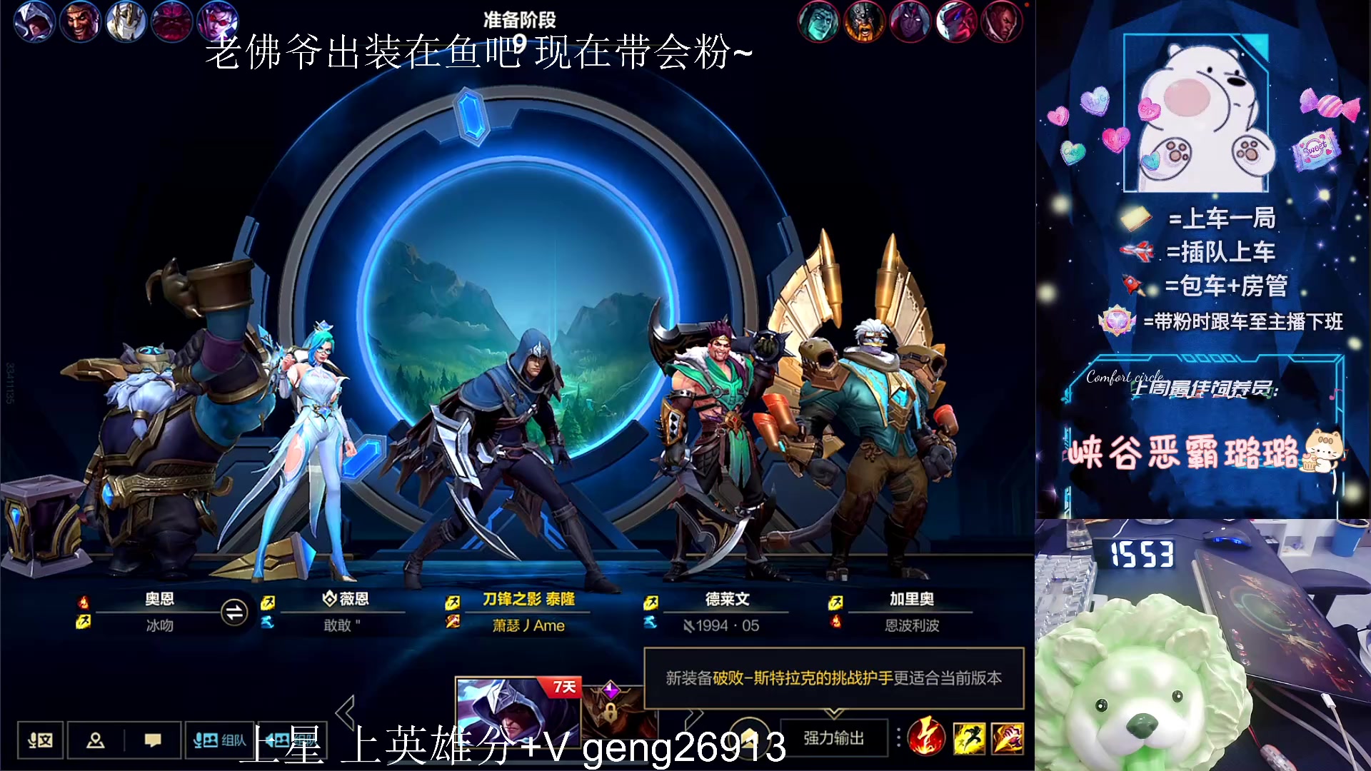 【2024-05-12 15点场】耿枫QUQ：斗鱼第一深情 佛耶戈~