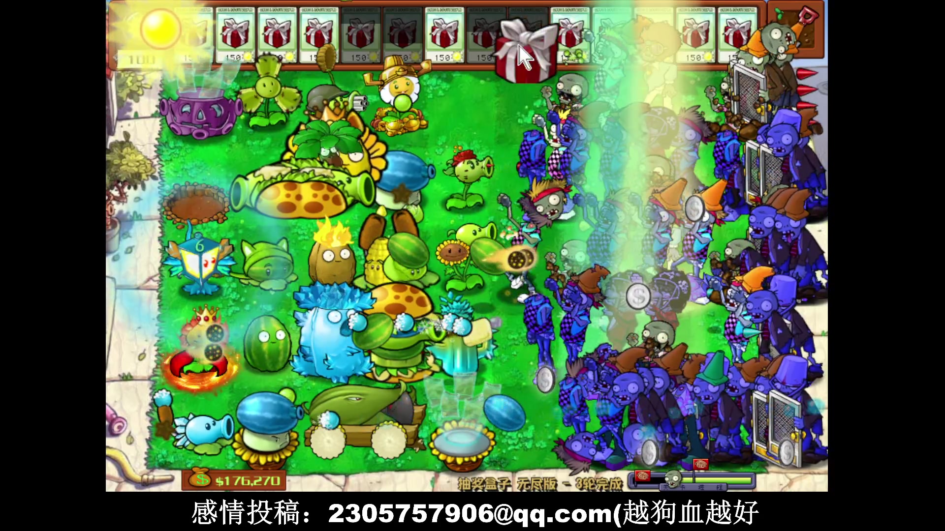 【2024-05-12 00点场】BLUE呀丶：今天不直播 211