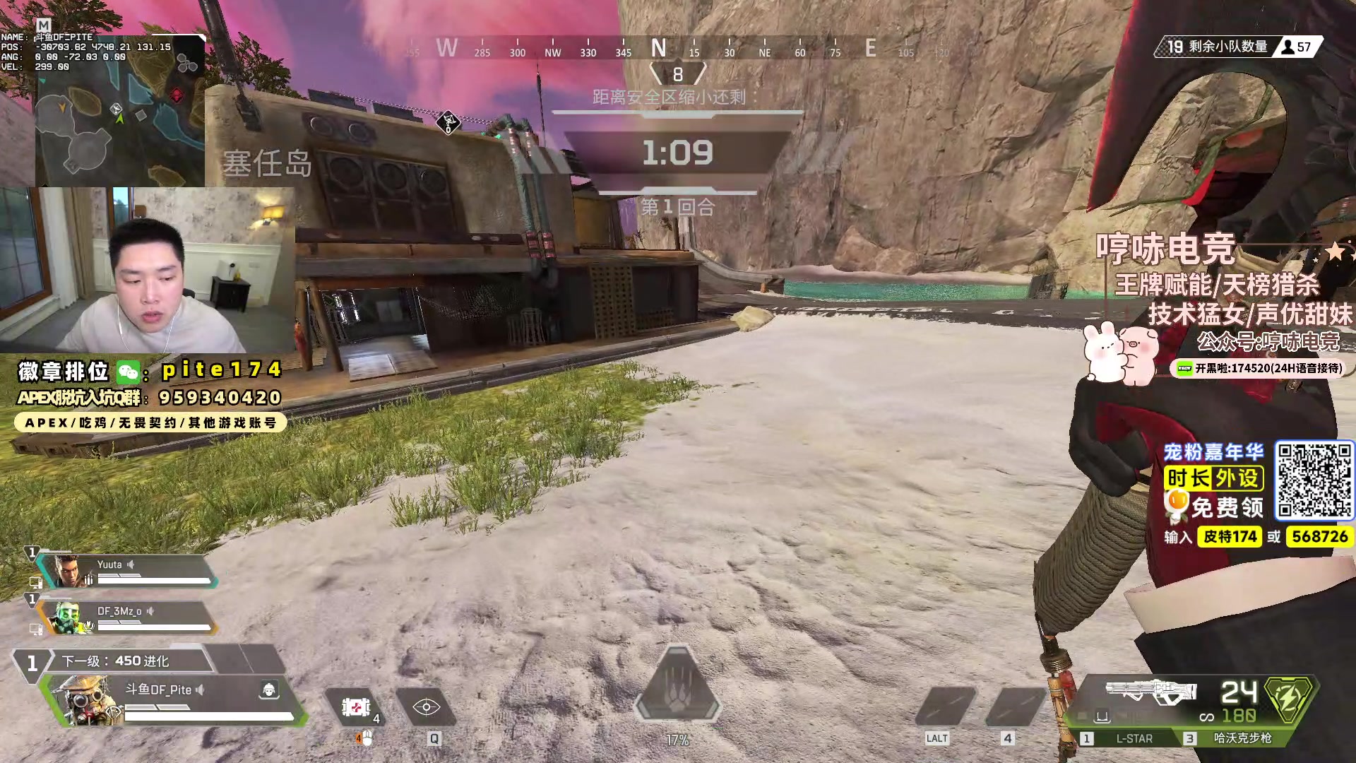 【2024-05-11 18点场】皮特174：凌晨新赛季，冲世一猎！