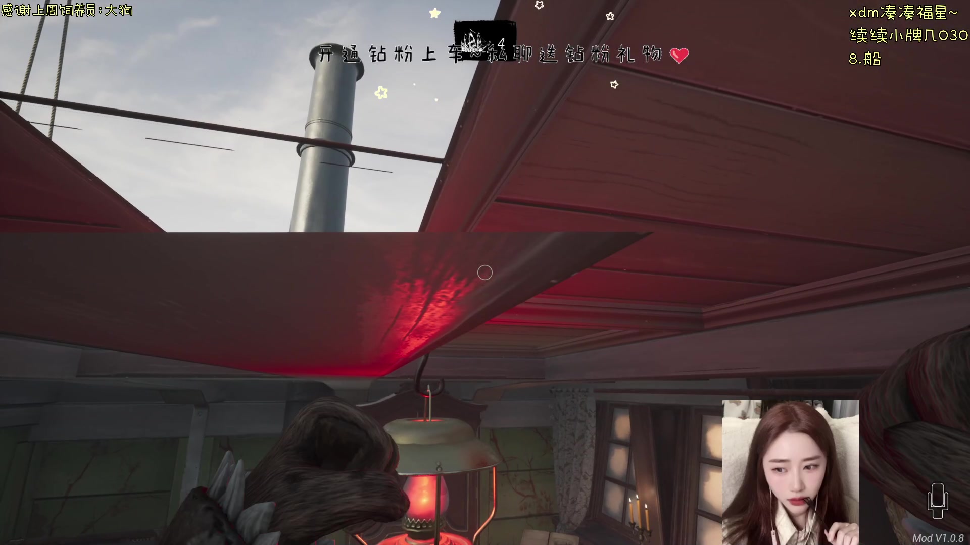 【2024-05-12 20点场】宝贝鱼O3O：说懒吧 每天班从早上到晚 就是发不了财