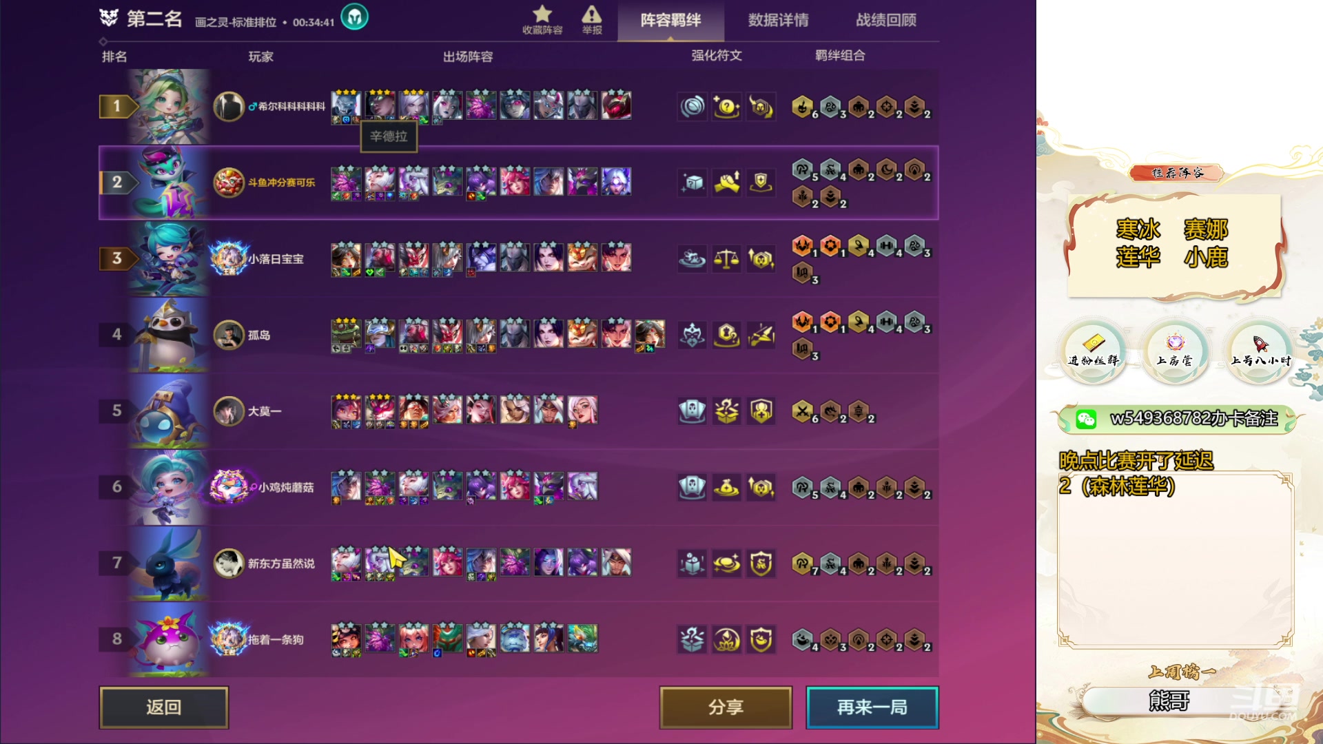 【2024-05-12 16点场】Double可乐：直播时间调整下午四点