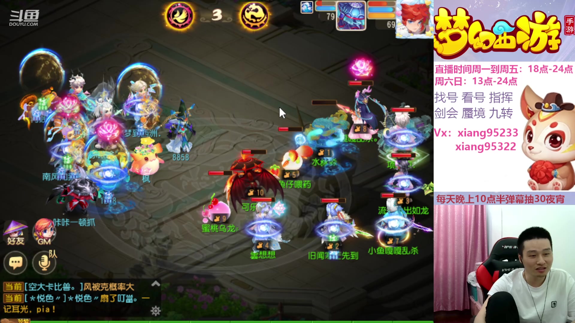 【2024-05-12 15点场】项95：永不摆烂的项前冲