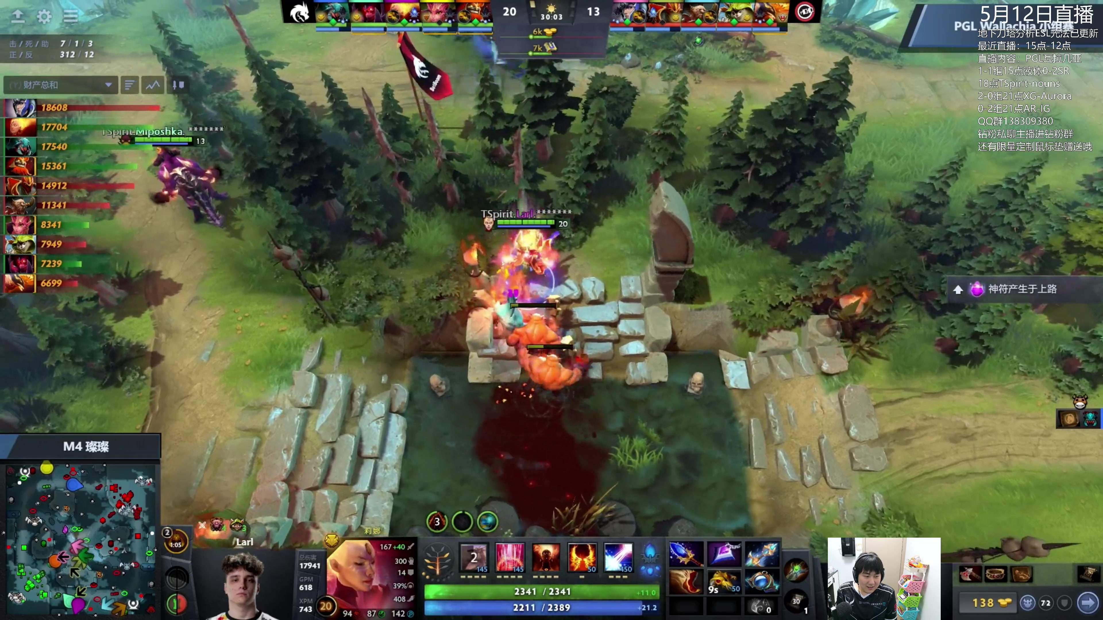 【2024-05-12 18点场】杰出哥：PGL XG-Aurora