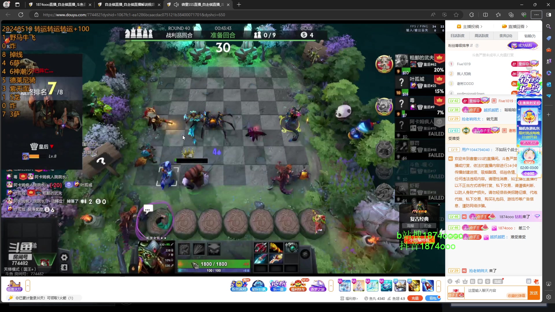 【2024-05-11 01点场】1874ooo：5月计划顶上战争启动~