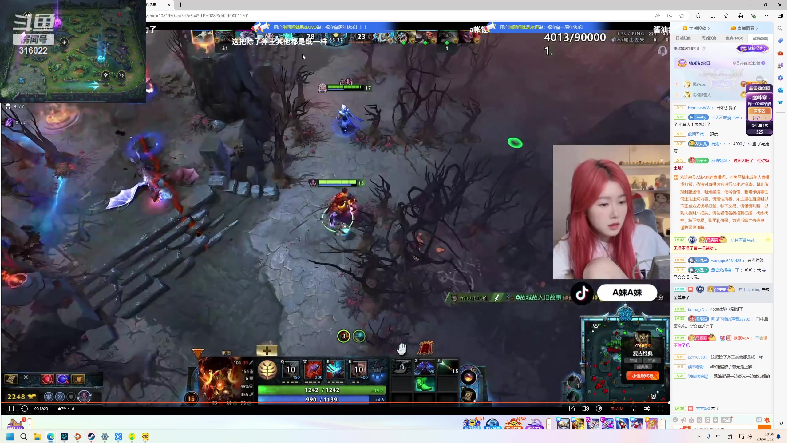 【2024-05-12 19点场】右手supking：七千达成！！！雀魂高手局