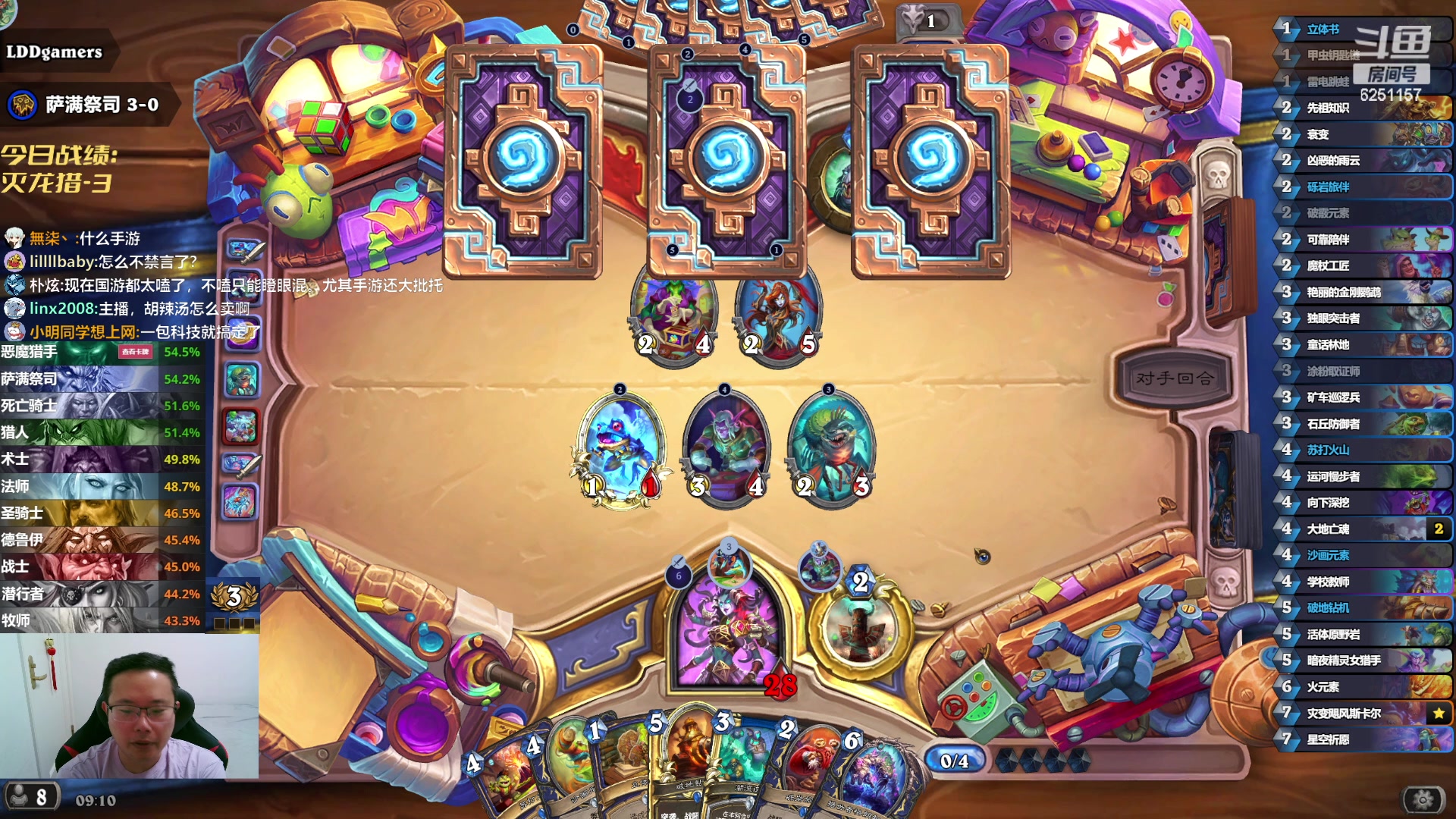 【2024-05-12 08点场】麦迪文哥：安静、自然、放松的再来亿把