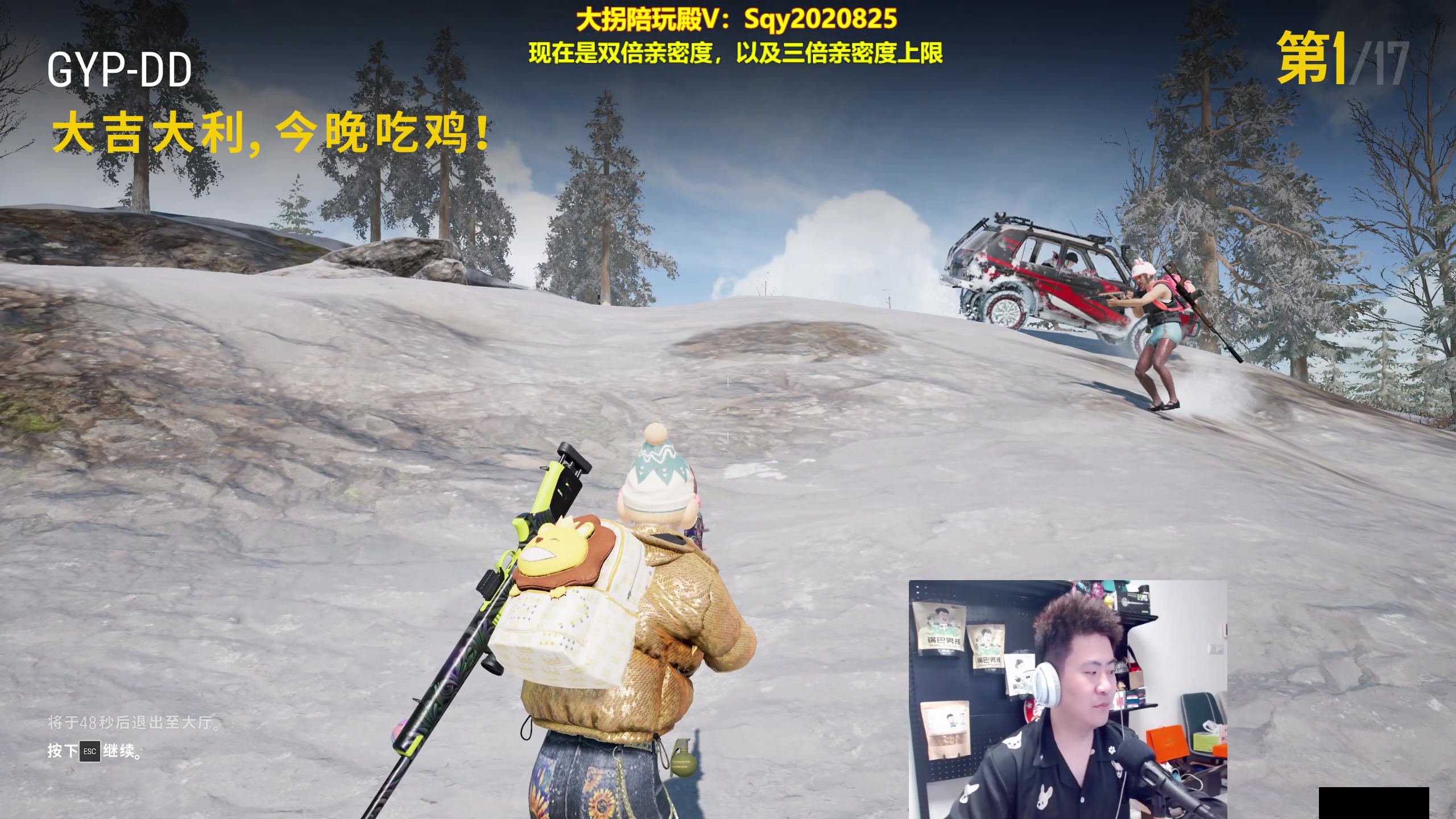 【2024-05-12 02点场】放逐大帝灬：让我们一起来拯救不开心！