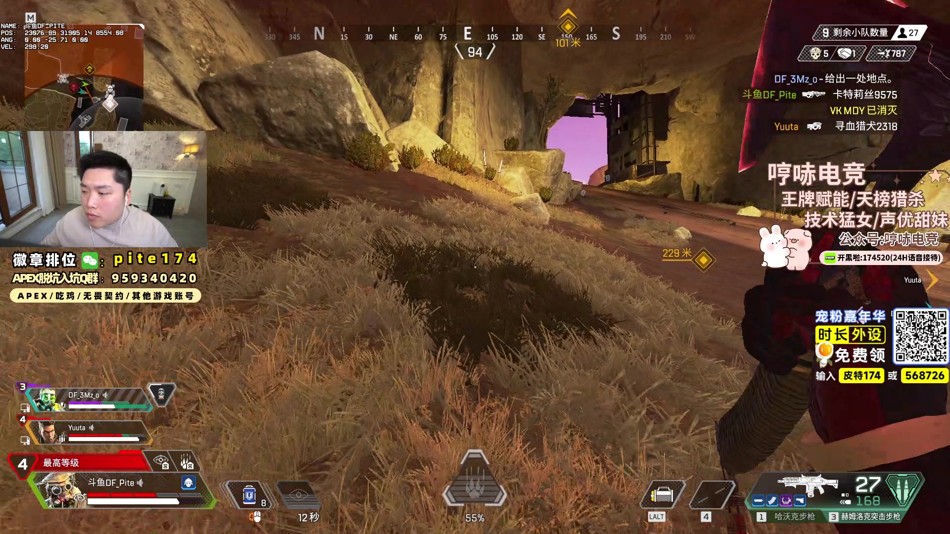 【2024-05-11 17点场】皮特174：凌晨新赛季，冲世一猎！