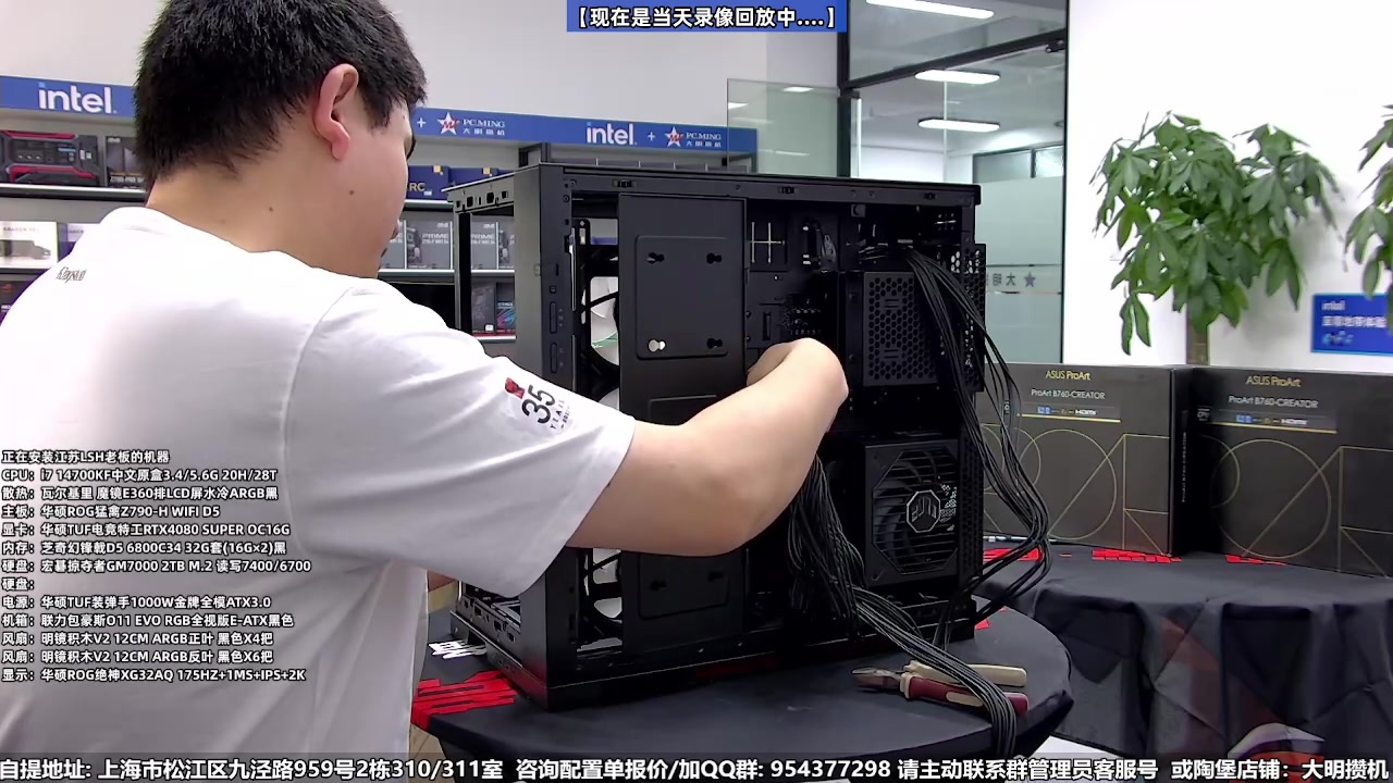 【2024-05-12 21点场】上海大明海：【大明攒机】保价618