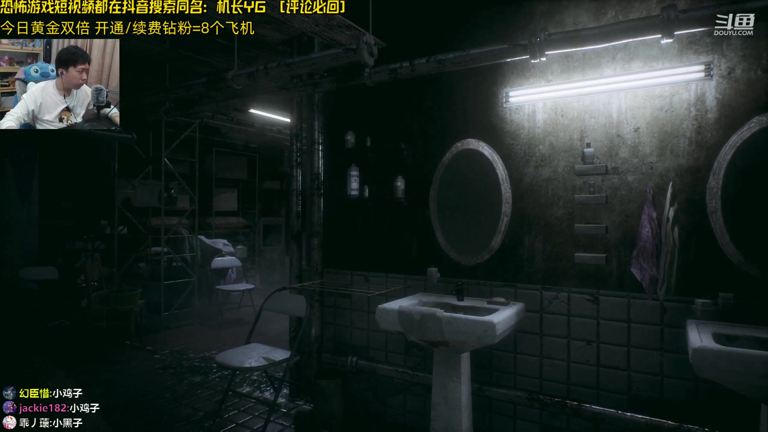 【2024-05-12 20点场】机长YG：【机长】恐怖游戏刺激直播中！！