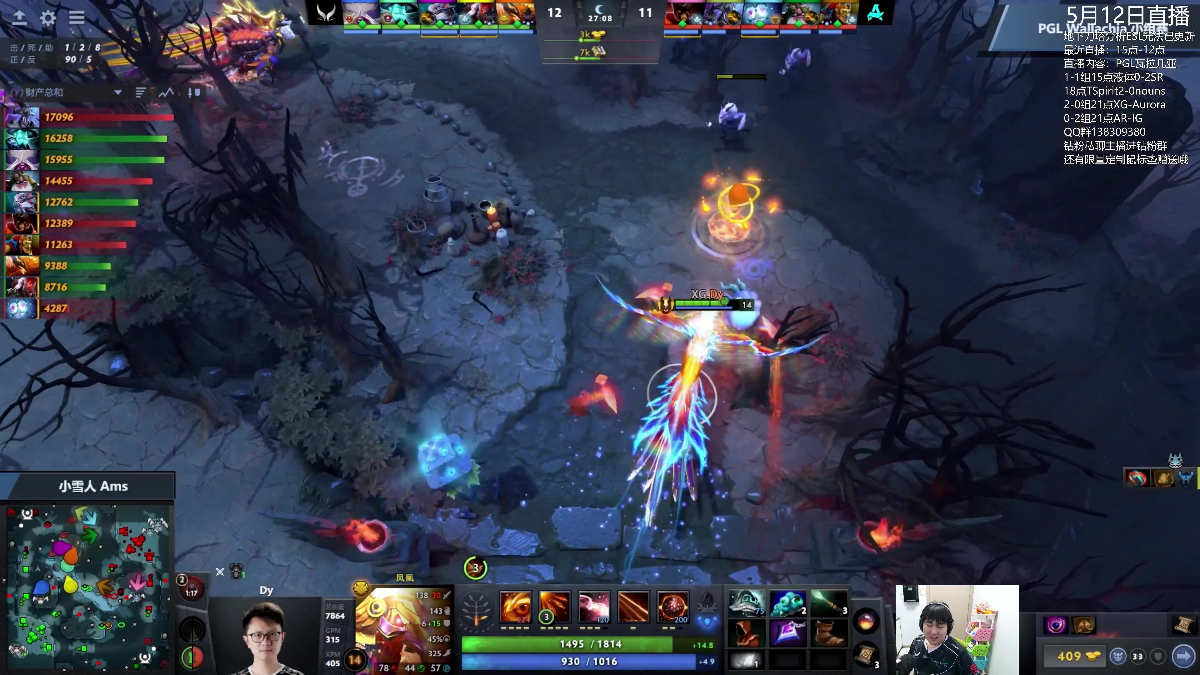 【2024-05-12 19点场】杰出哥：PGL XG-Aurora