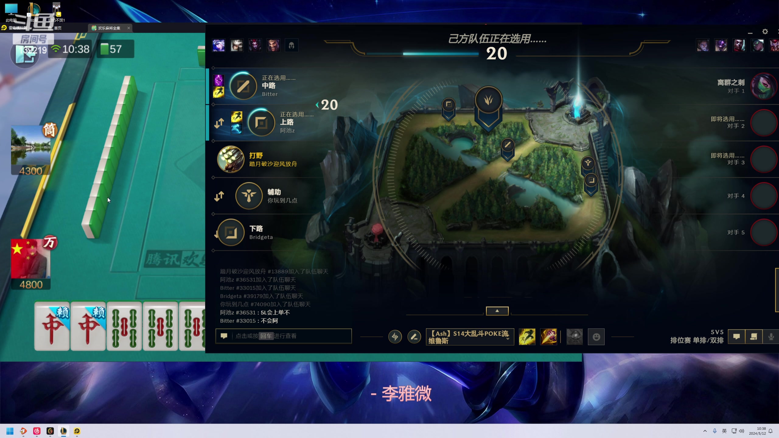 【2024-05-12 10点场】虚弱剑圣怒江：第一剑圣：七万多把的峡谷王者剑圣教学专场