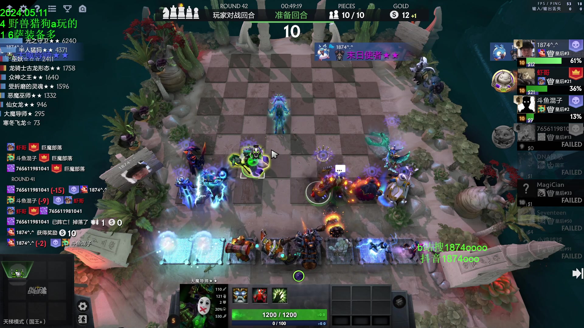 【2024-05-11 15点场】1874ooo：5月计划顶上战争启动~