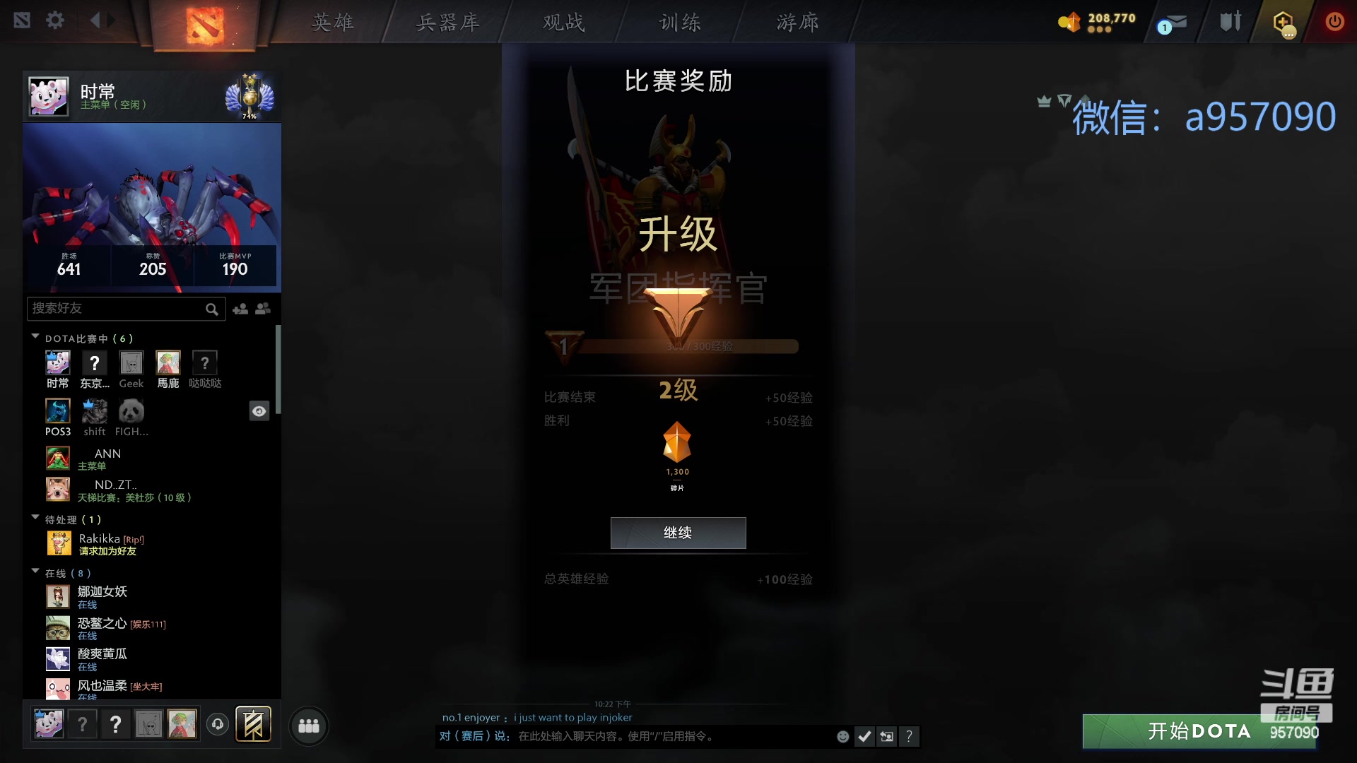 【2024-05-11 21点场】踏上征途167：30000分主播---有车位