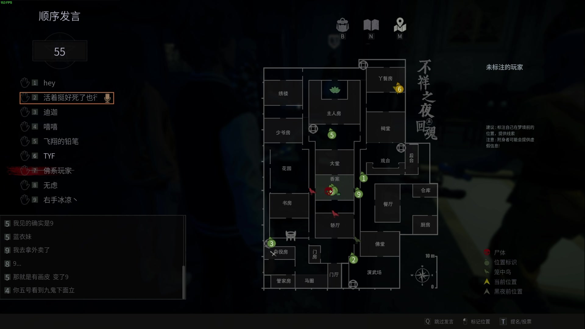 【2024-05-12 01点场】TYF唐亦风：救命恩人 火C 150008