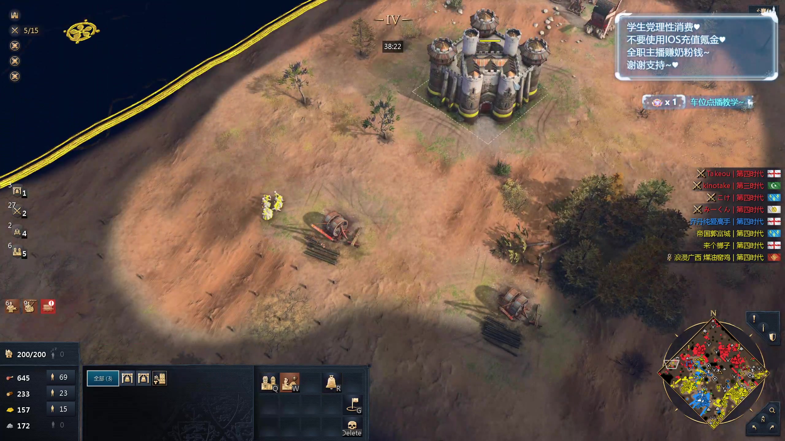 【2024-05-12 00点场】顾非池：【顾非池】勤学苦练帝国时代