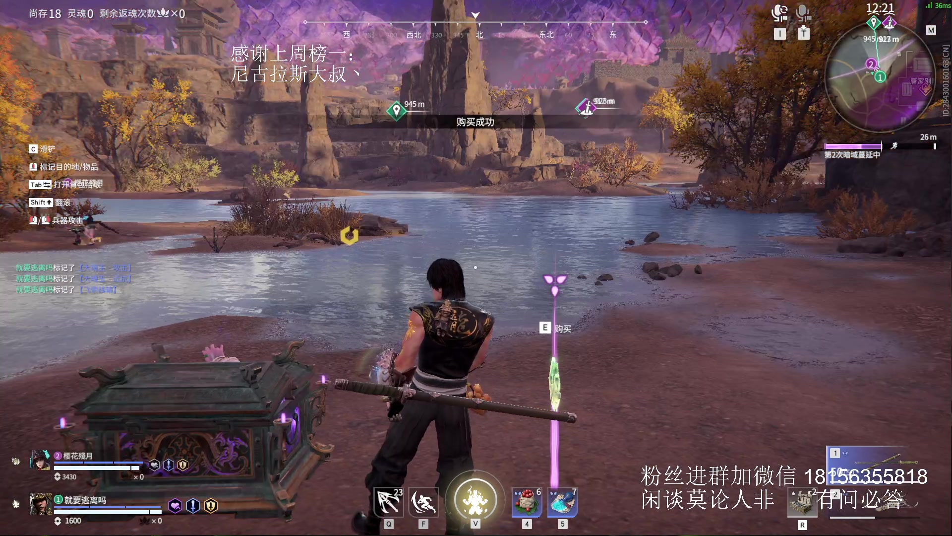 【2024-05-10 22点场】许言0407：许老板：恶魔猎手团本大秘境