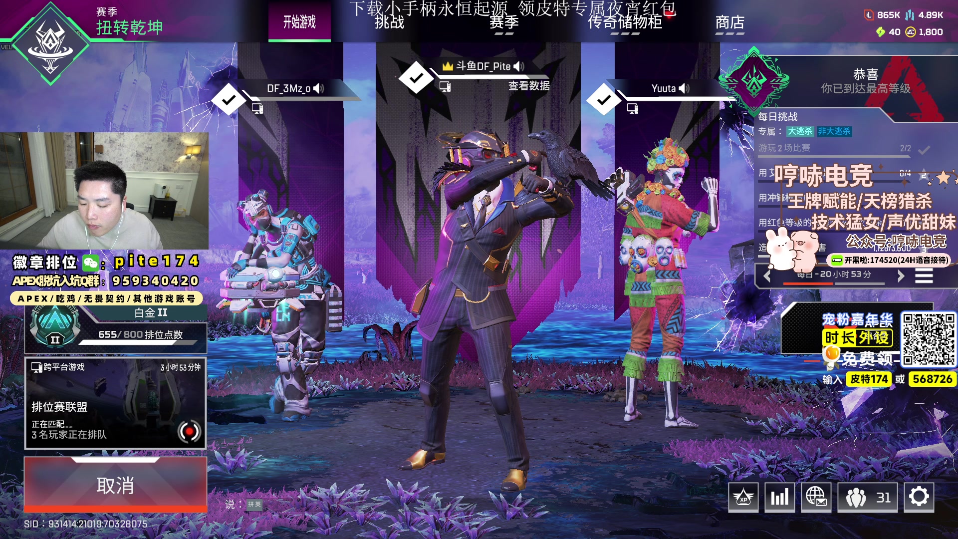 【2024-05-11 20点场】皮特174：凌晨新赛季，冲世一猎！