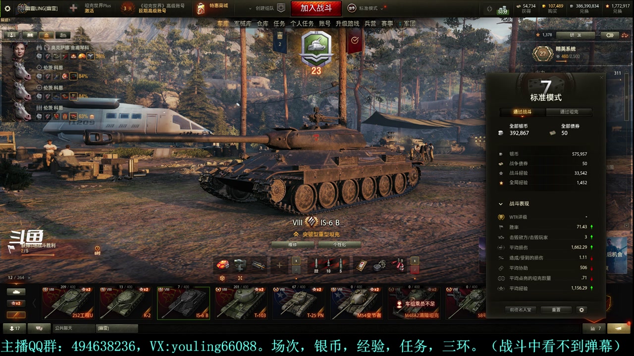 【2024-05-11 17点场】暗夜幽霊：幽靈：做一个愉快的屯屯鼠