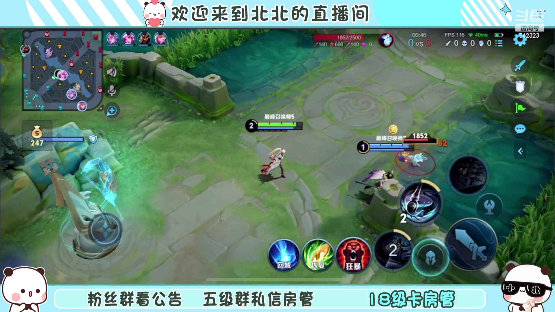 【2024-05-03 19点场】小笨蛋北北：(122段中路) 巅峰2200冲第一