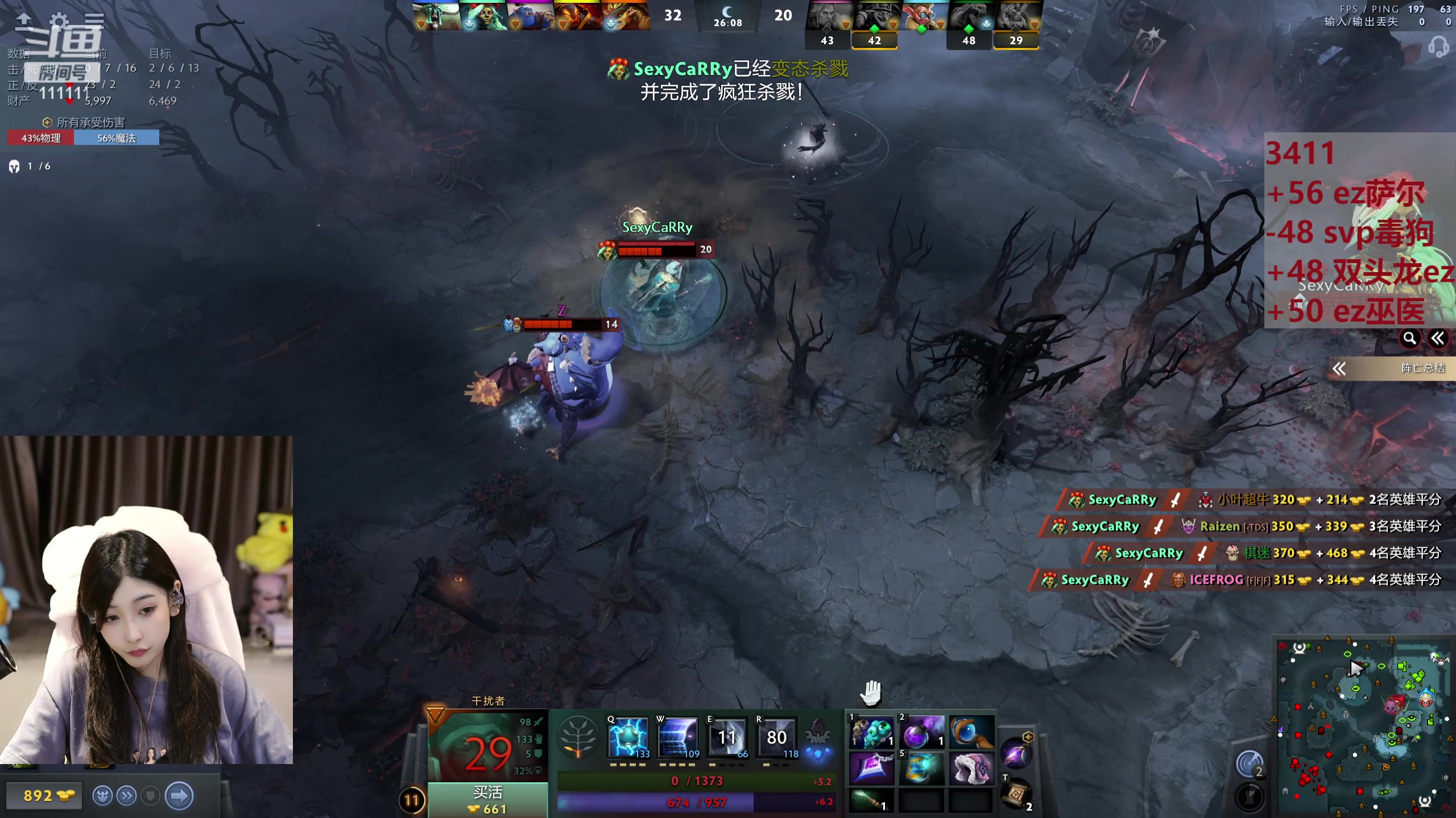 【2024-05-11 23点场】叶知秋Vanessa：秋：钻粉狂欢 晚上好