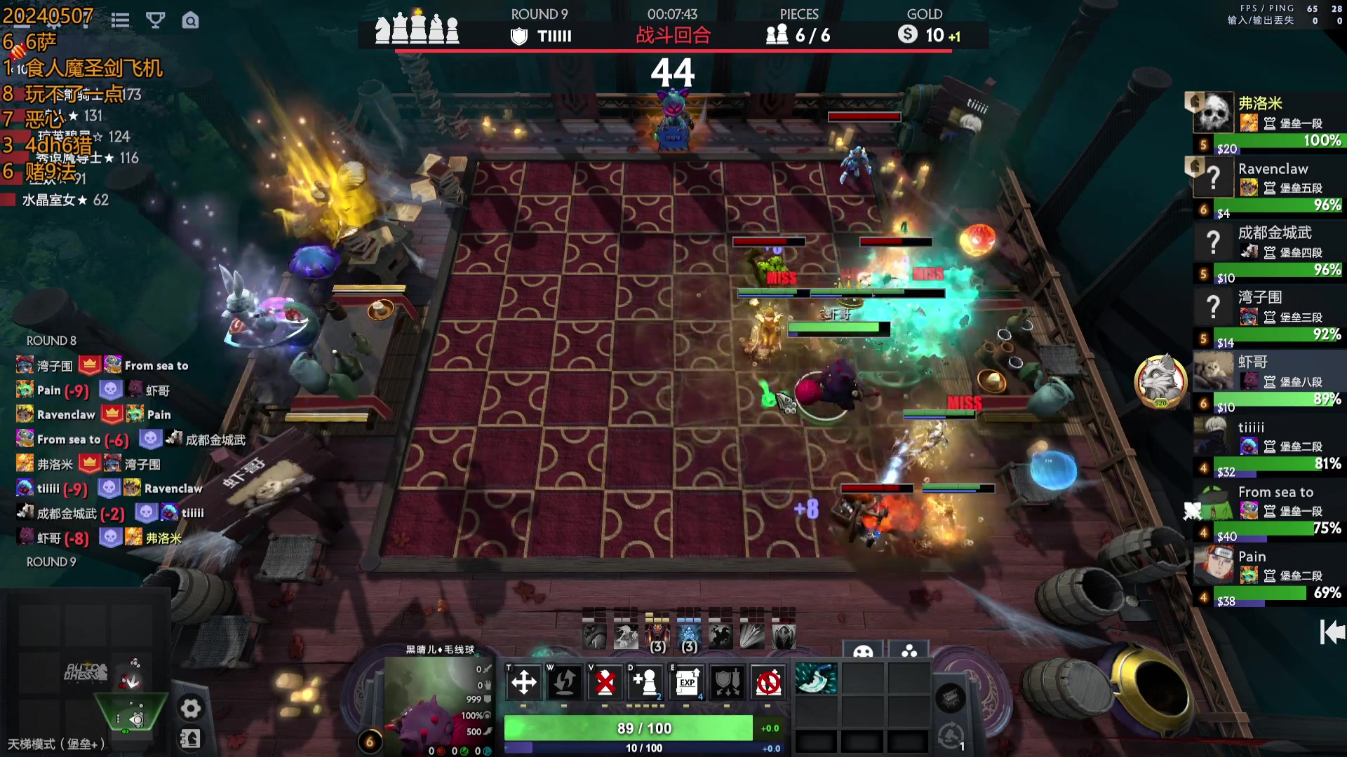 【2024-05-07 12点场】書童SSS：不许嘻嘻哈哈 都给我立正