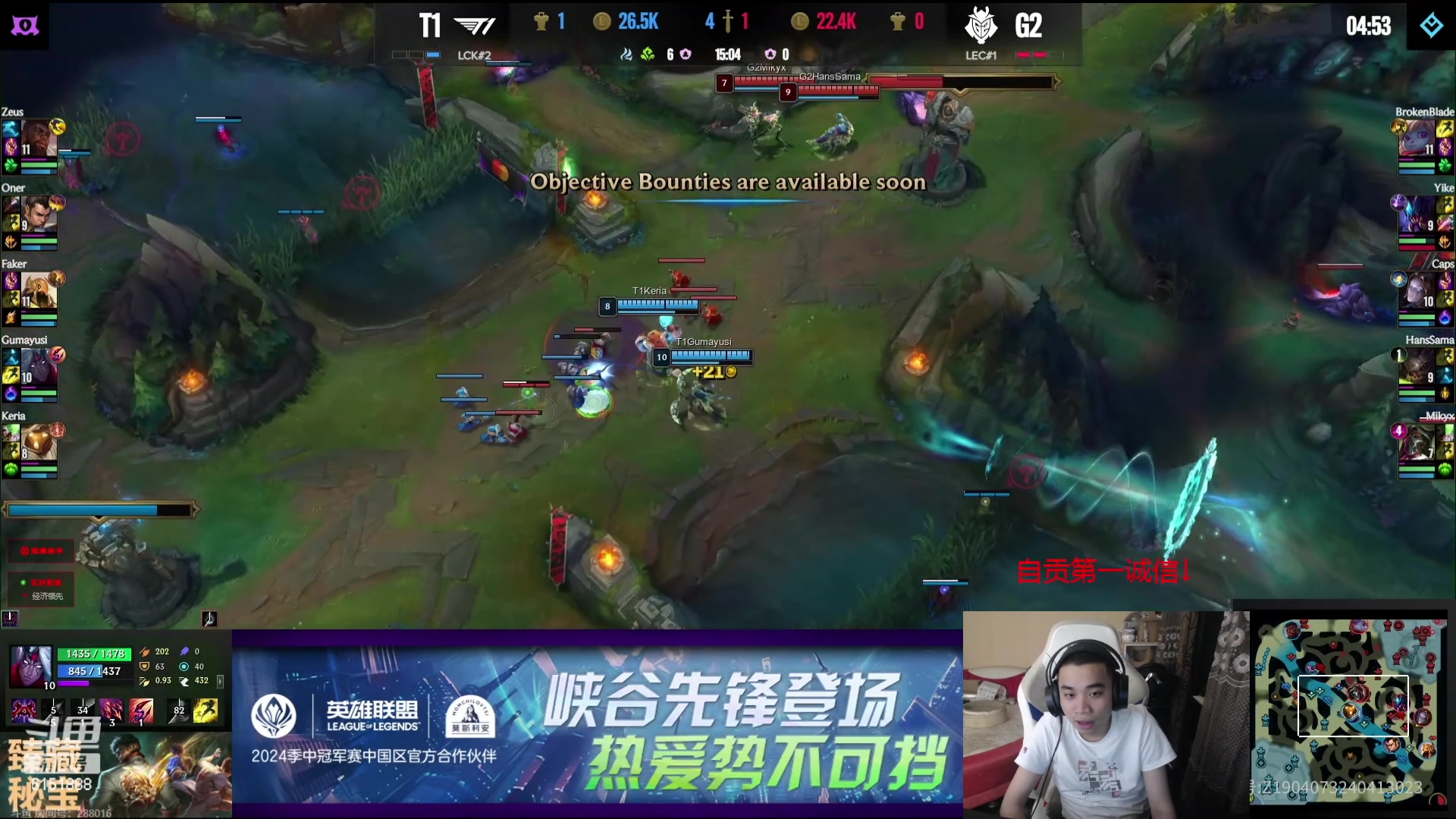 【2024-05-10 20点场】自宇666：【最细教学】龙王佐伊慧狐狸妖姬阿卡丽