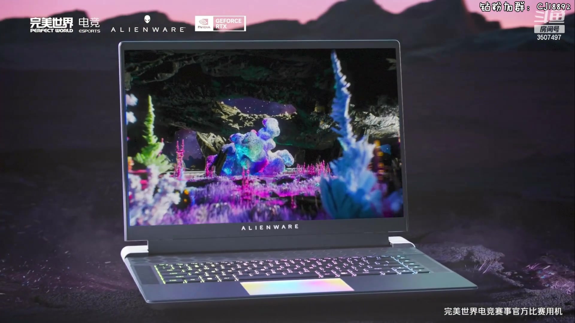 【2024-05-12 03点场】Amsssss：~~~今天去主舞台解说PGL~~~