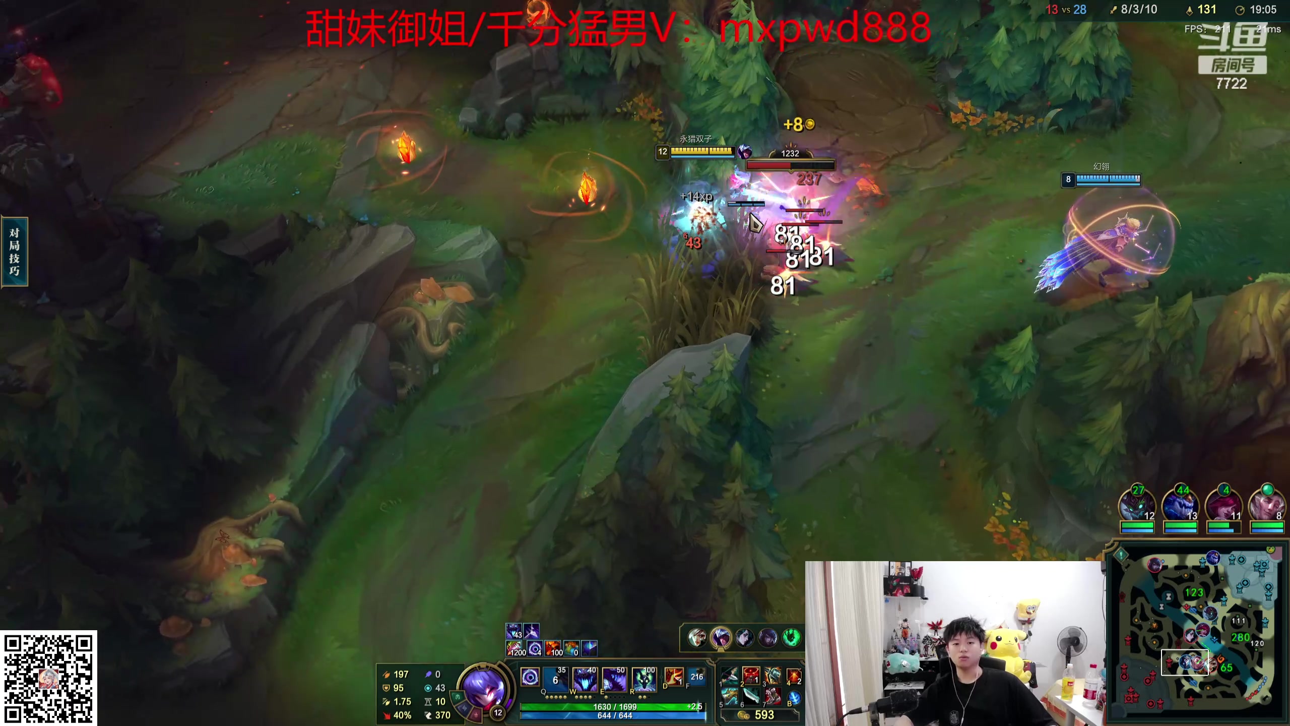 【2024-05-12 12点场】格局OoO：一区大师打野教学 赛季末最后几天